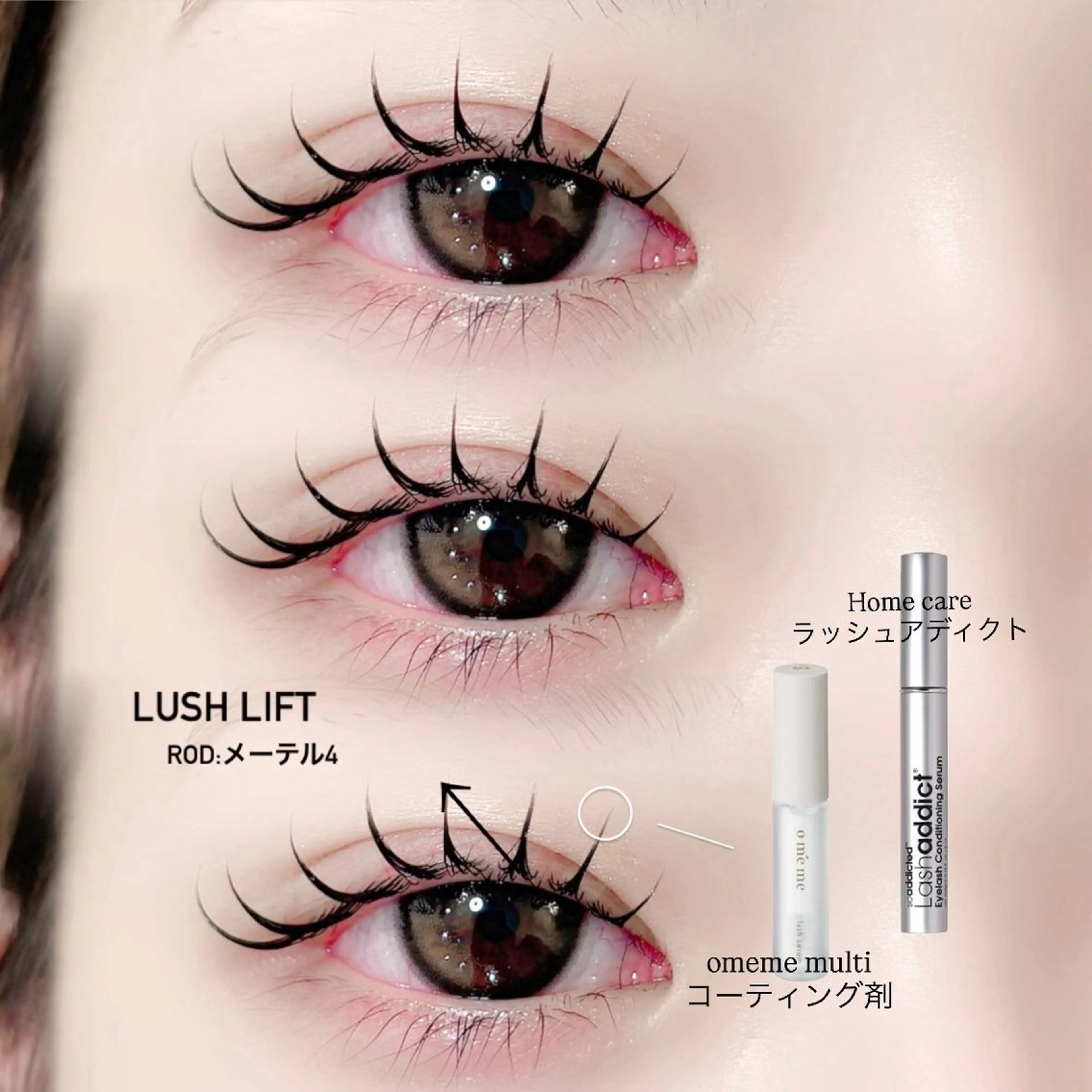 マツエク・マツパ Ayane マツエクモデルのマツエク・マツパデザイン