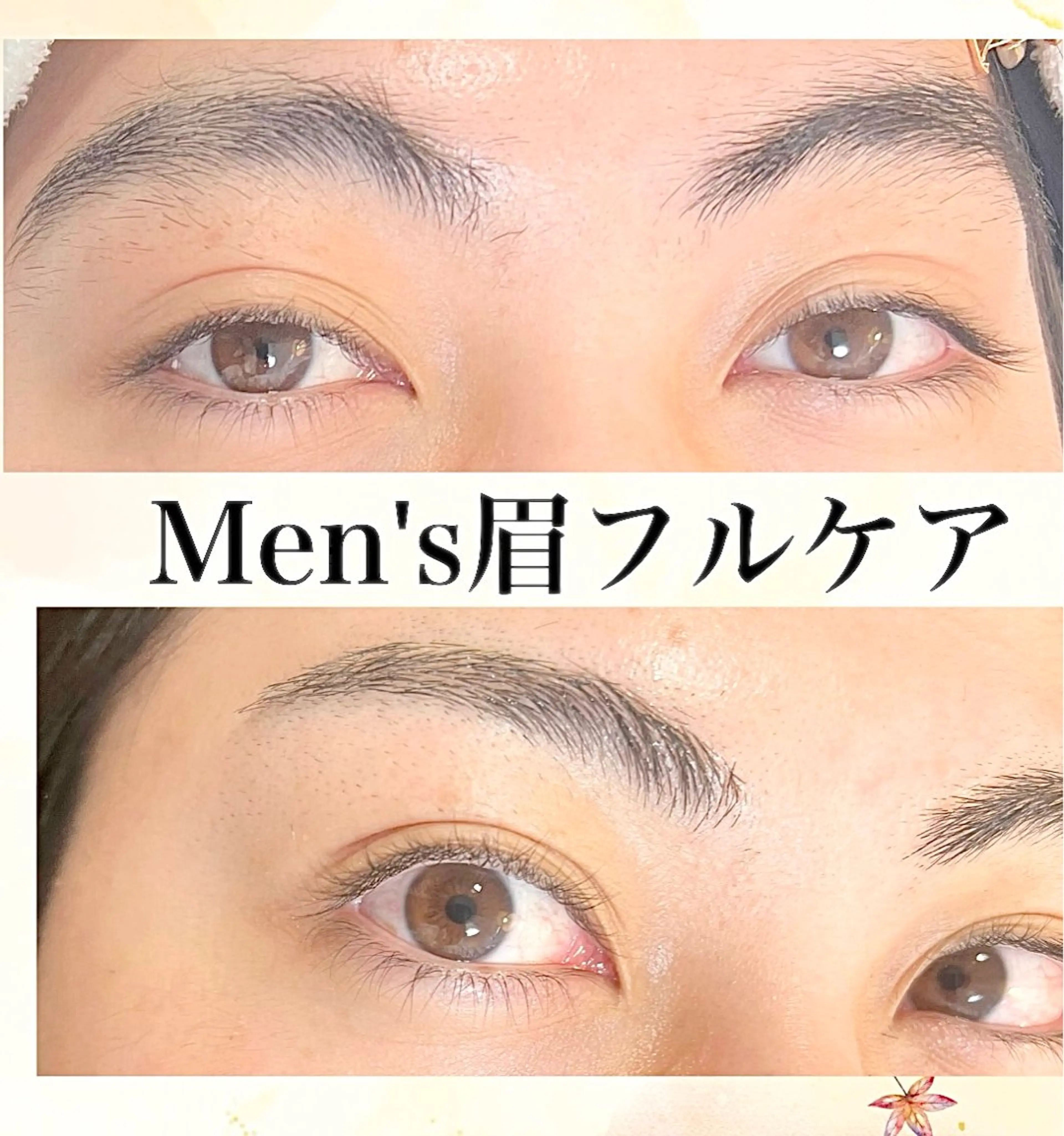 アイブロウ BALANCE LASHのマツエク・マツパデザイン
