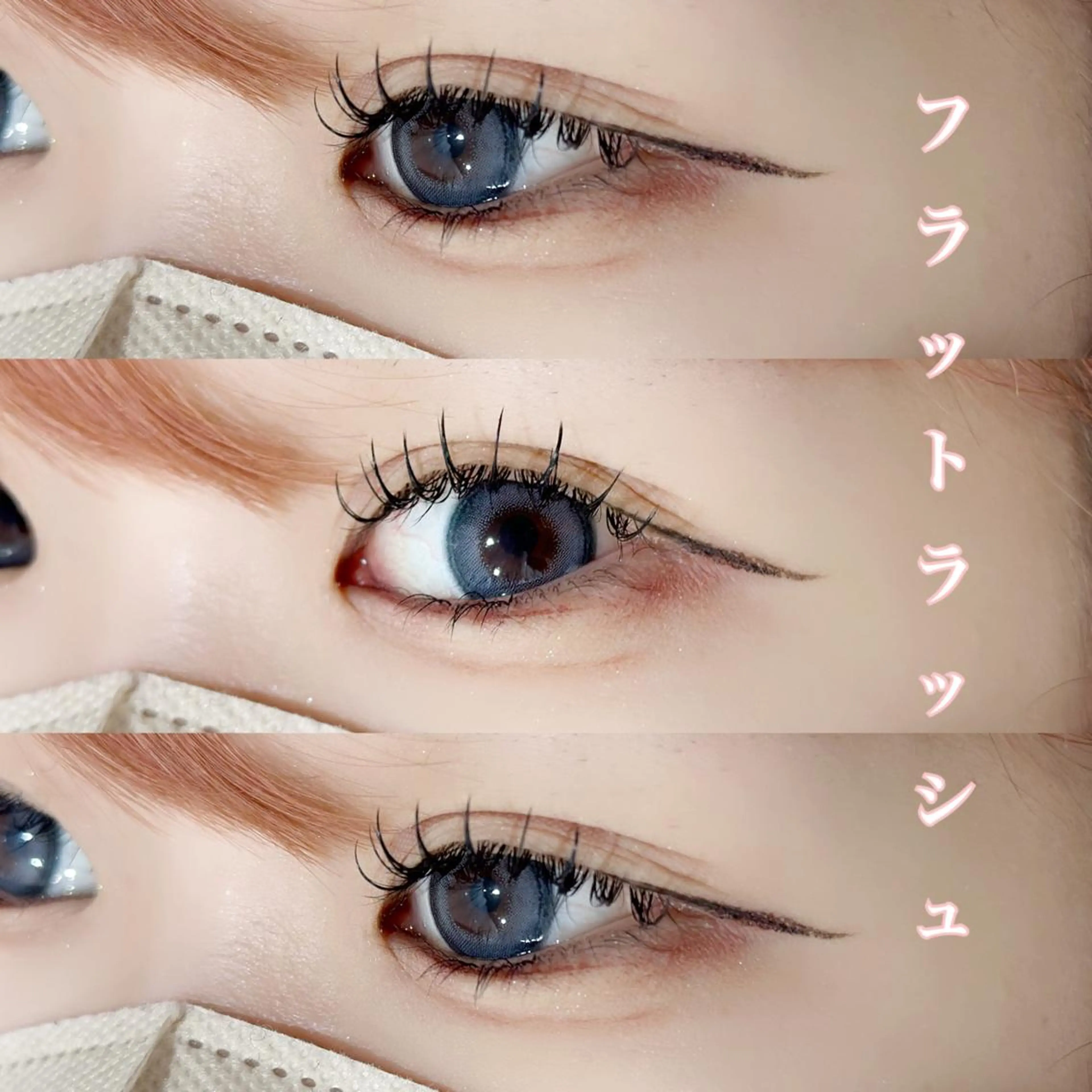 マツエク・マツパ Le Riad 栄 🦋坪内のマツエク・マツパデザイン