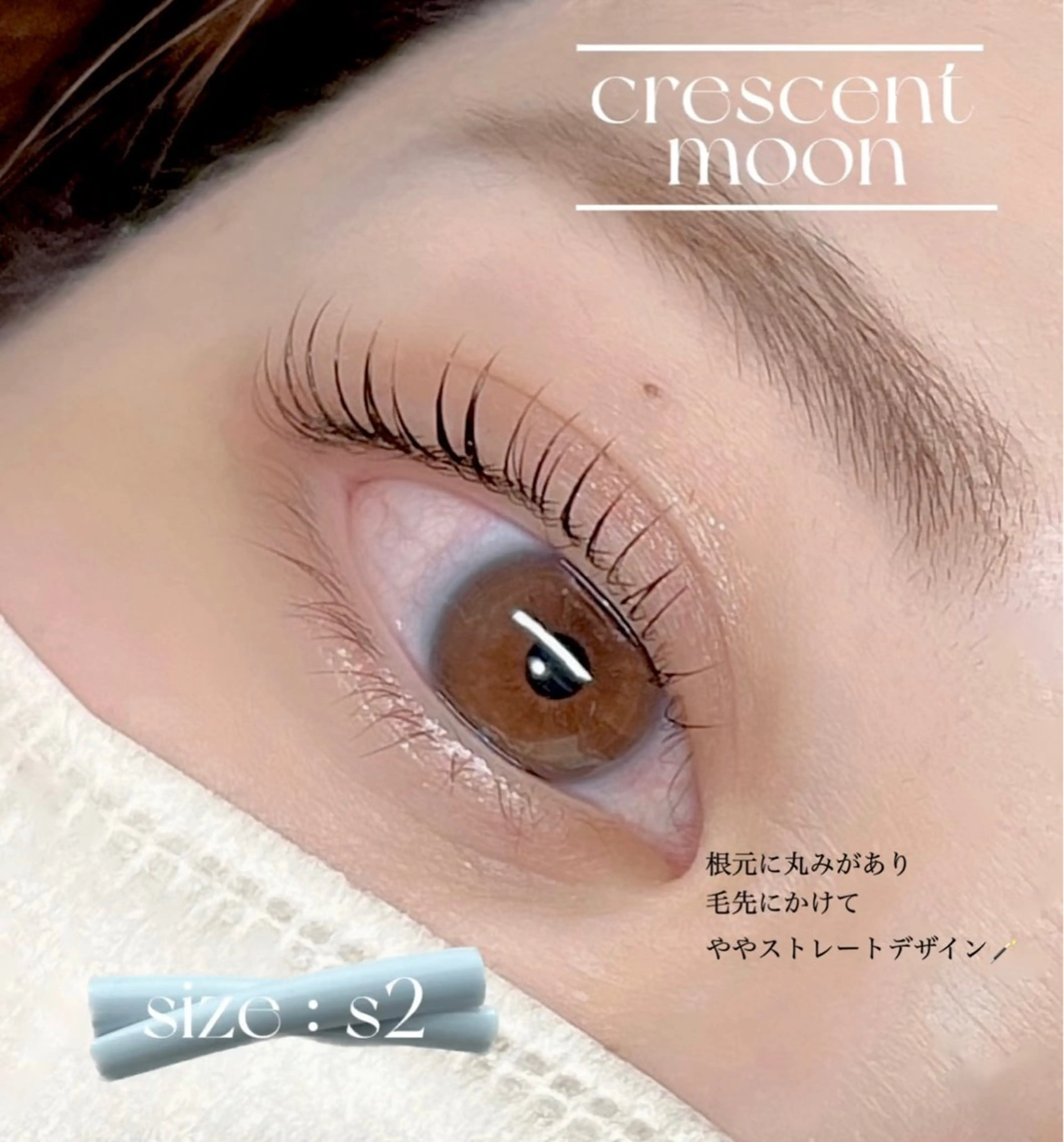 🎀まつ毛パーマ（上）＋トリートメント付きの写真