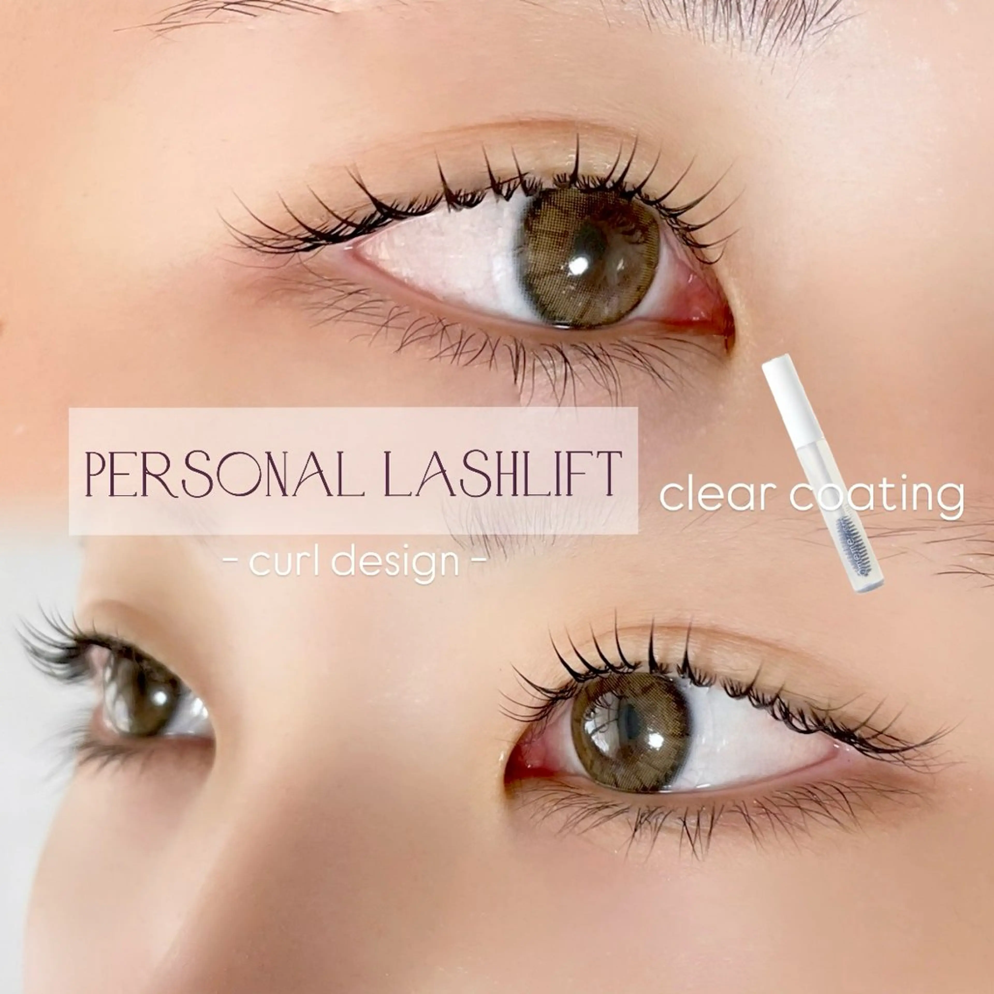 マツエク・マツパ Amy エイミーのマツエク・マツパデザイン