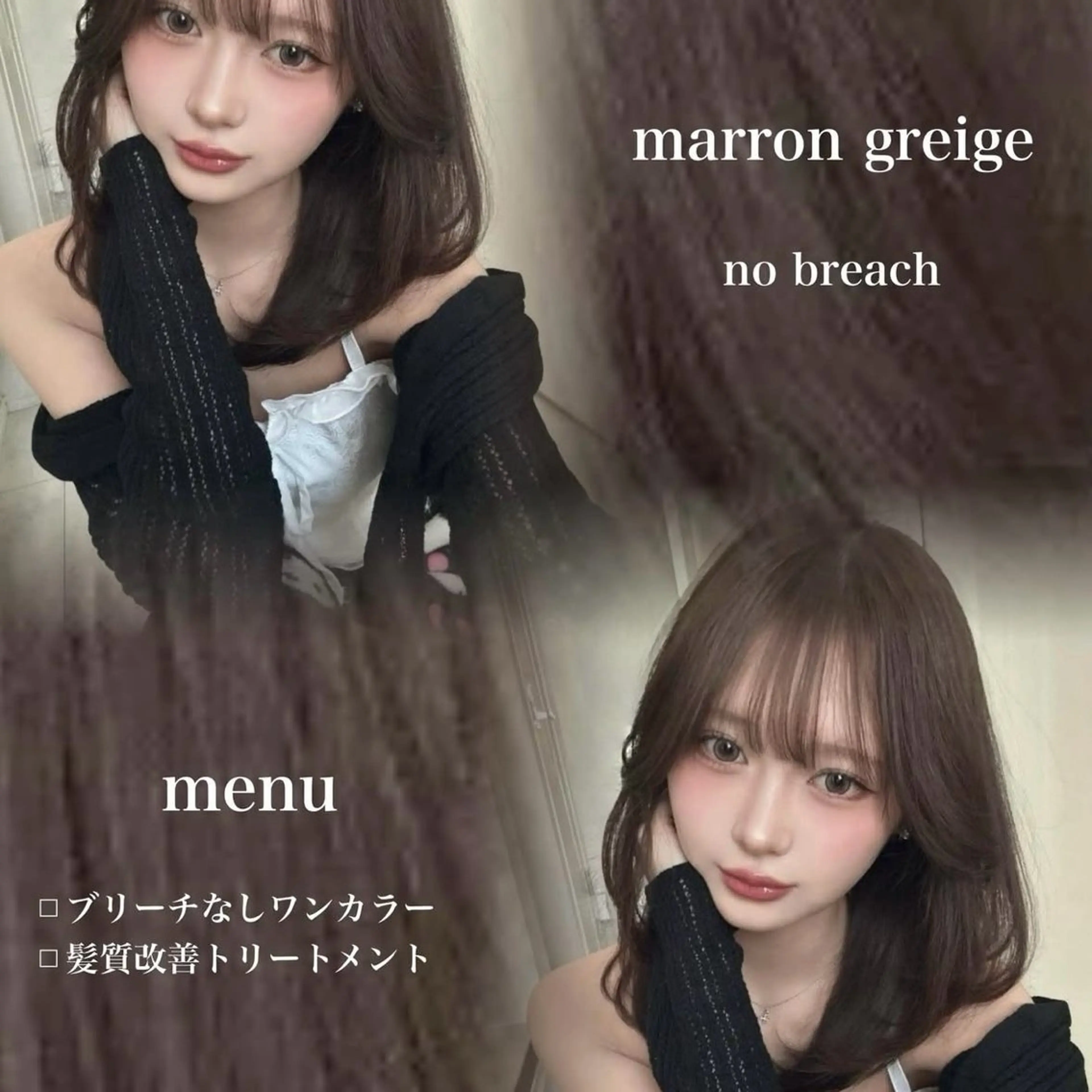 カラー 大人可愛いヘア/ 透明感カラー/アヤノのヘアスタイル