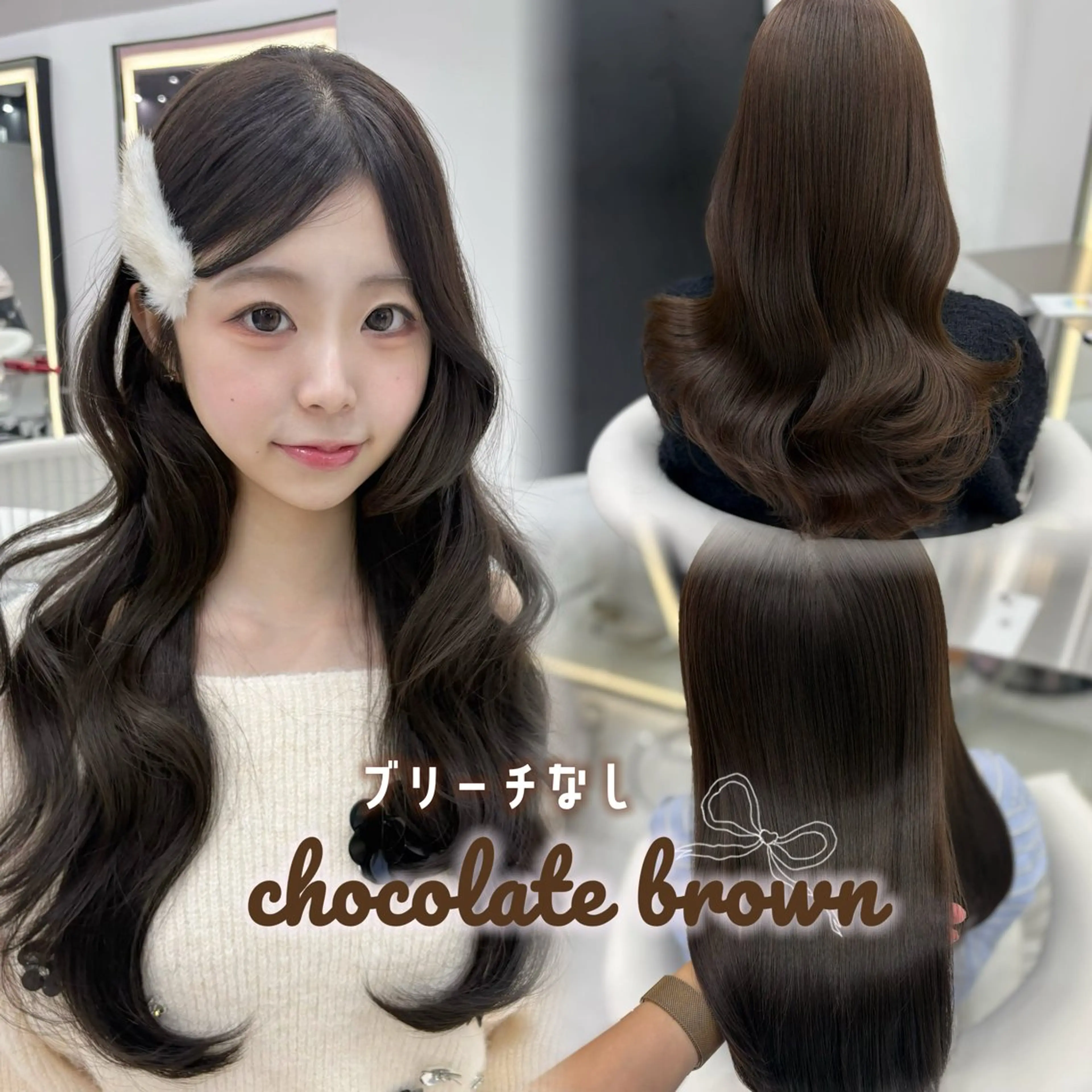 🉐ワンカラー+ヘアケアアウトバストリートメント付🧴🫧の写真