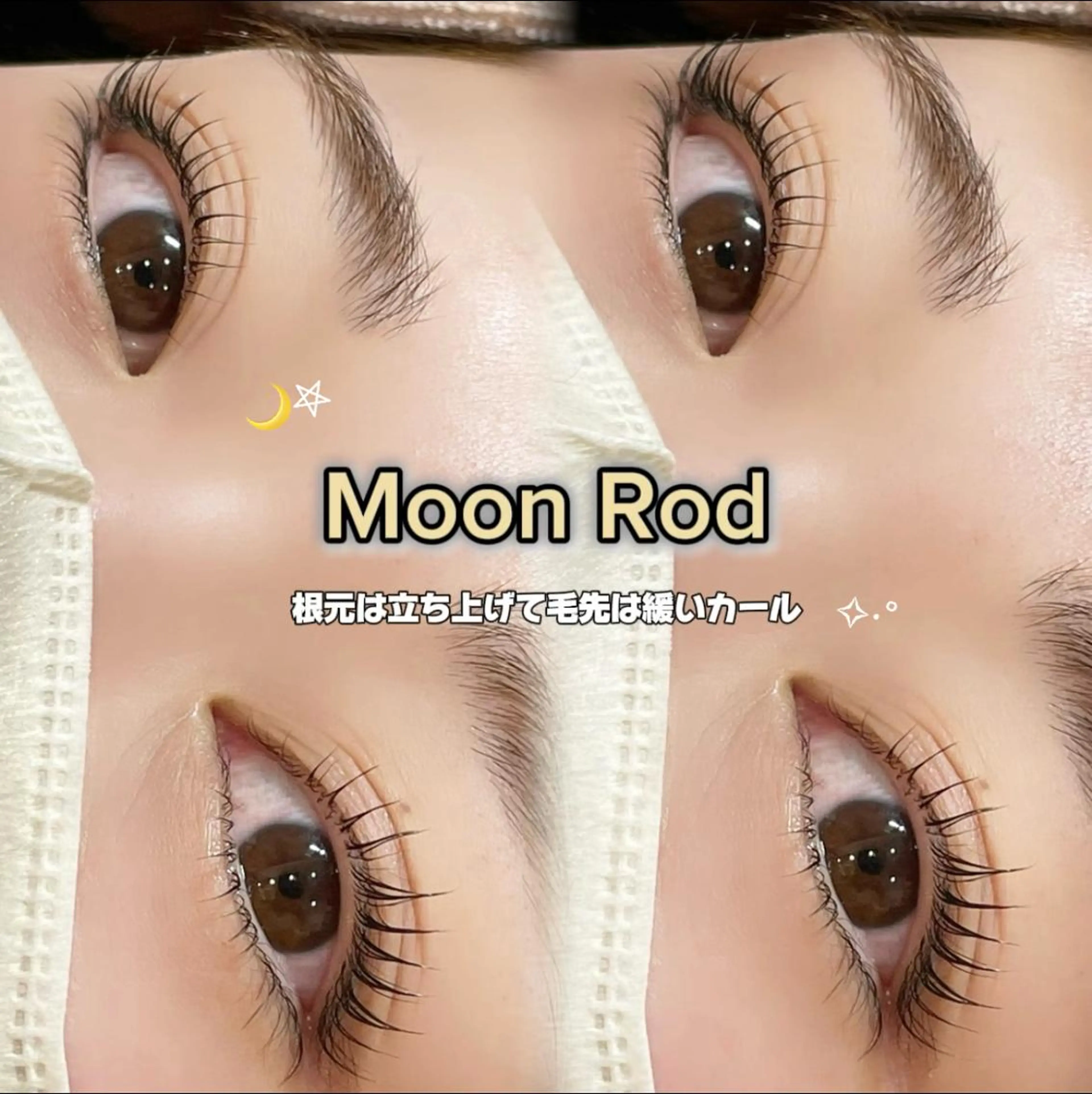 パーマ マツパ eyelist /cocomi🤍のマツエク・マツパデザイン