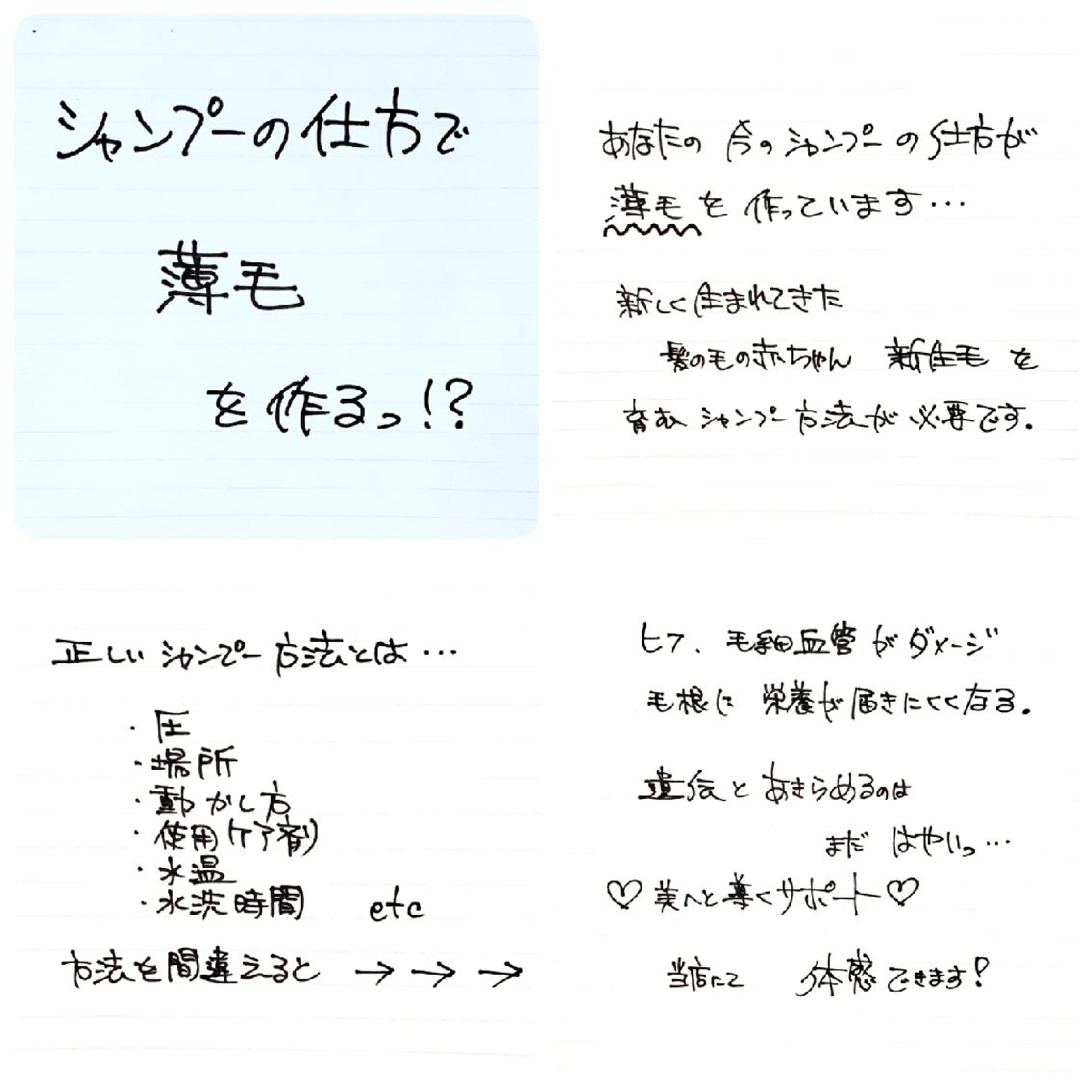 ミディアム カラー ブルーカラー 髪質改善 トリートメント ヘッドスパ 髪の病院ルーミールーム所属・髪の病院 ルーミールームのヘアスタイル