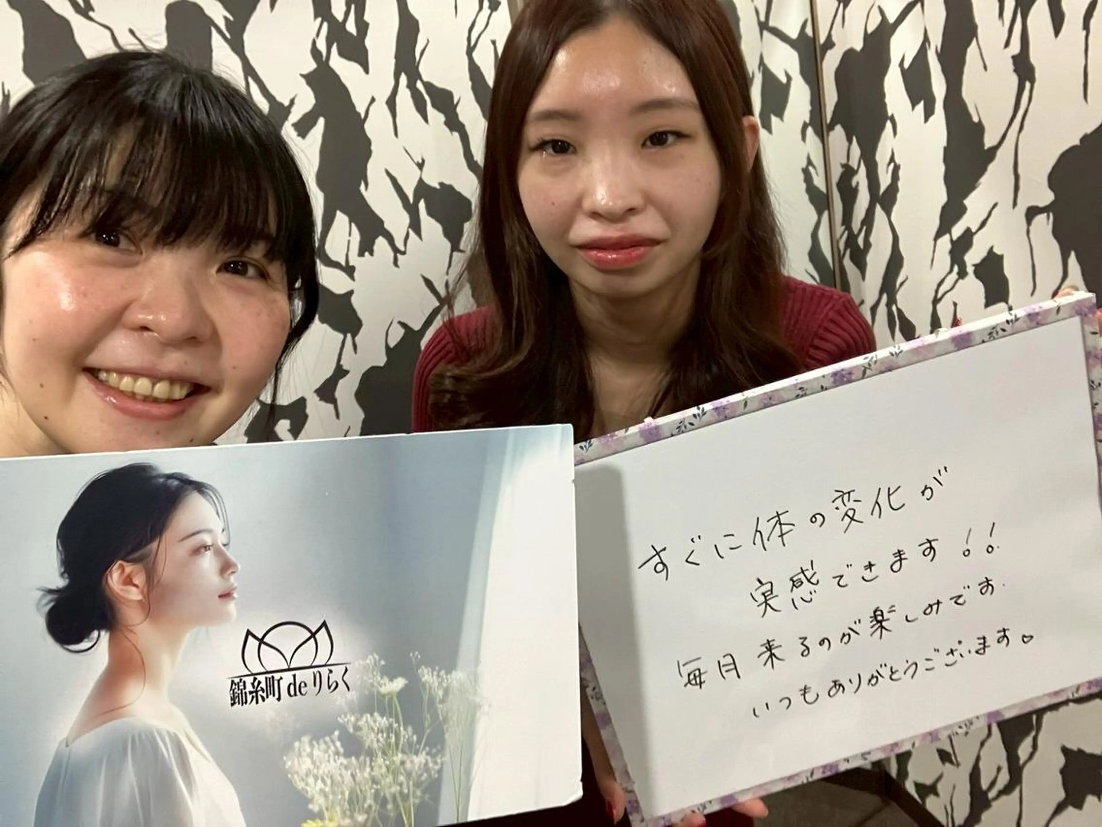 錦糸町deりらく 深層筋もみほぐし店のエステ・リラクイメージ