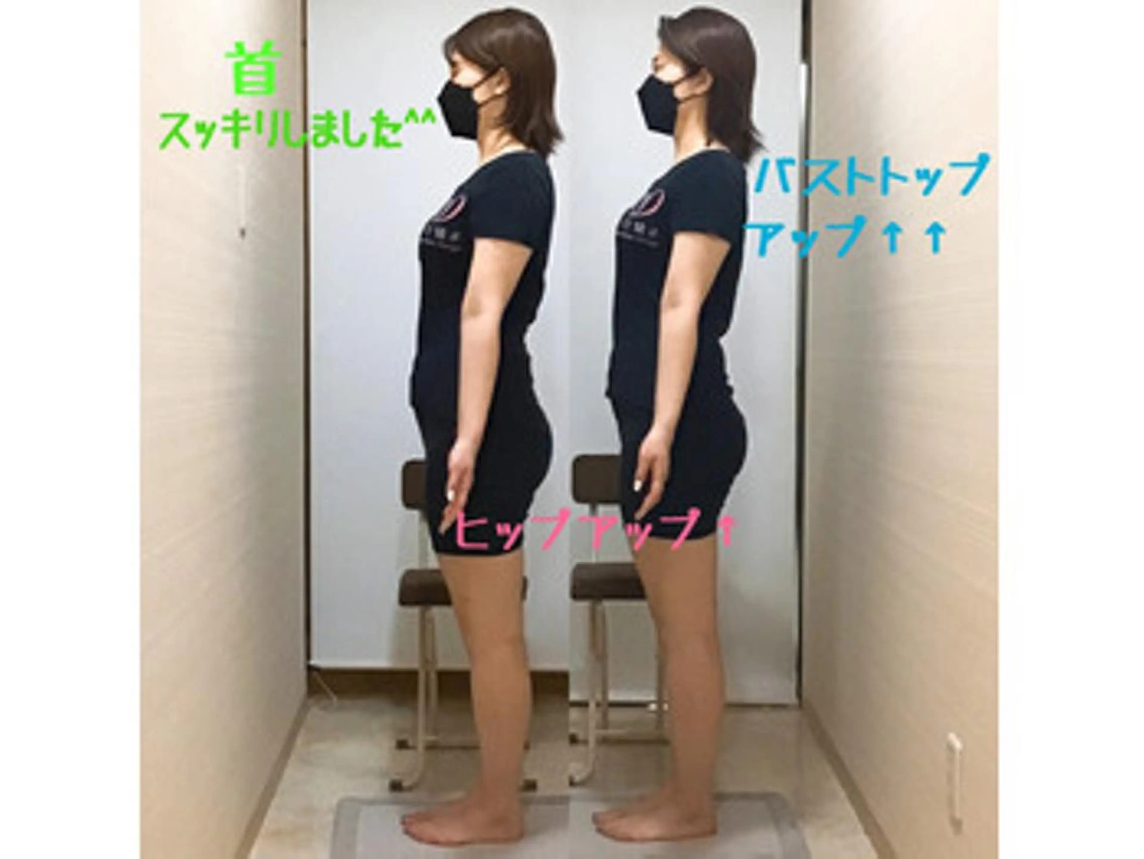 姿勢・骨盤/小顔矯正 痩身ダイエット 横田のエステ・リラクイメージ