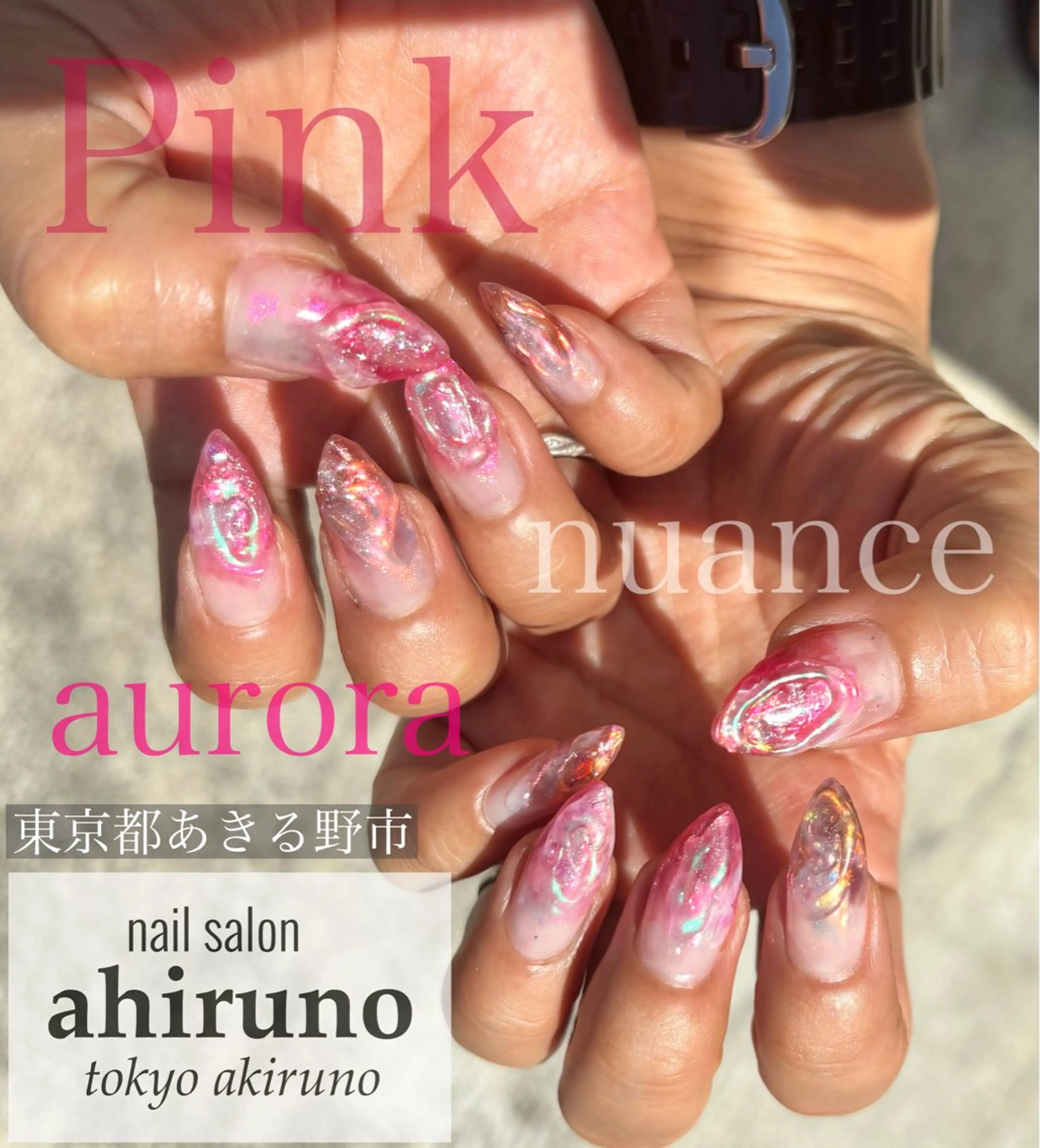 ネイル ニュアンスネイル ピンク 東京あきる野市ネイル ✿ ｙｕiのネイルデザイン