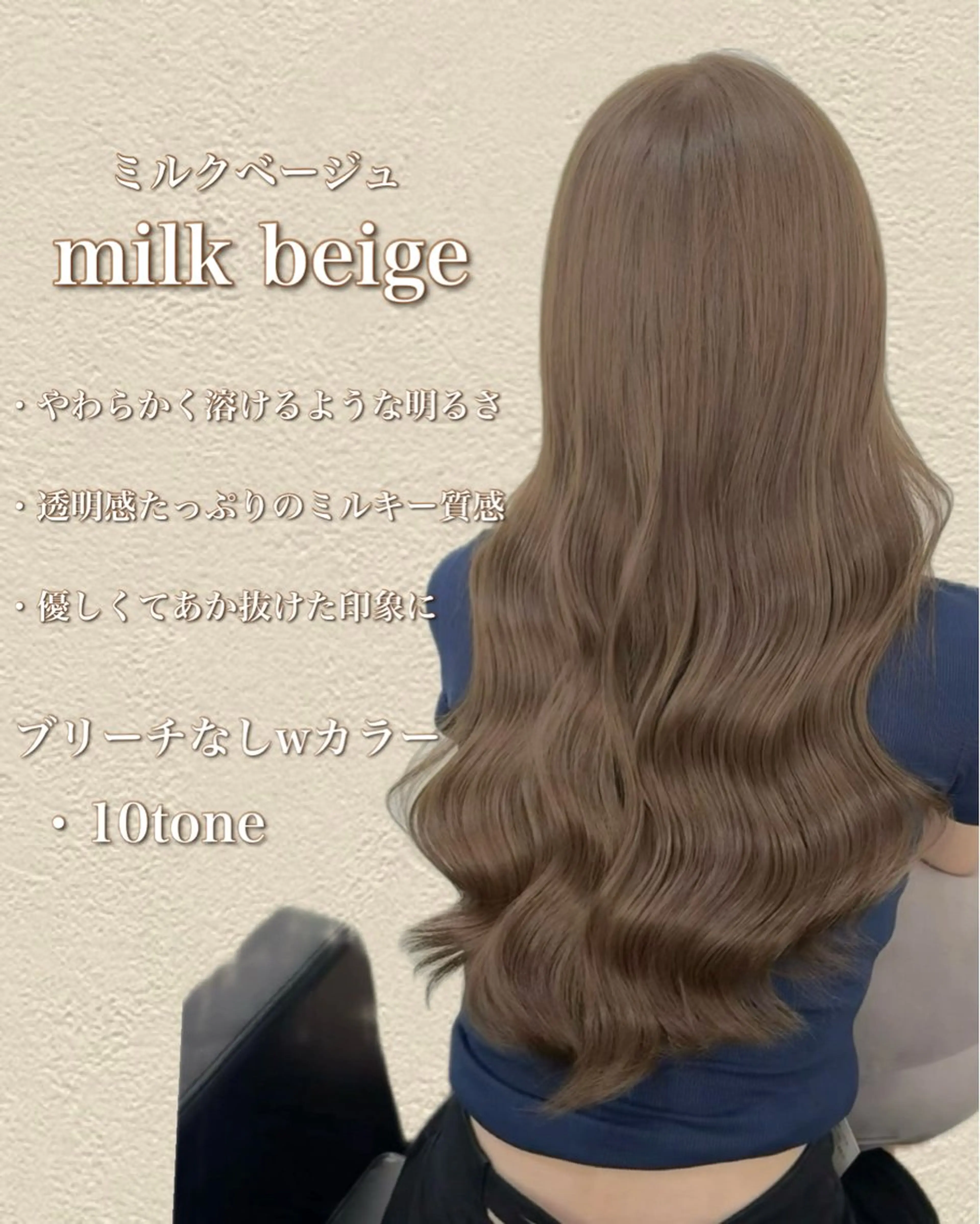ロング ボブ くびれヘア 髪質改善 韓国風ヘア レイヤーカット 【ioe岡本】🐶 向井歩のヘアスタイル