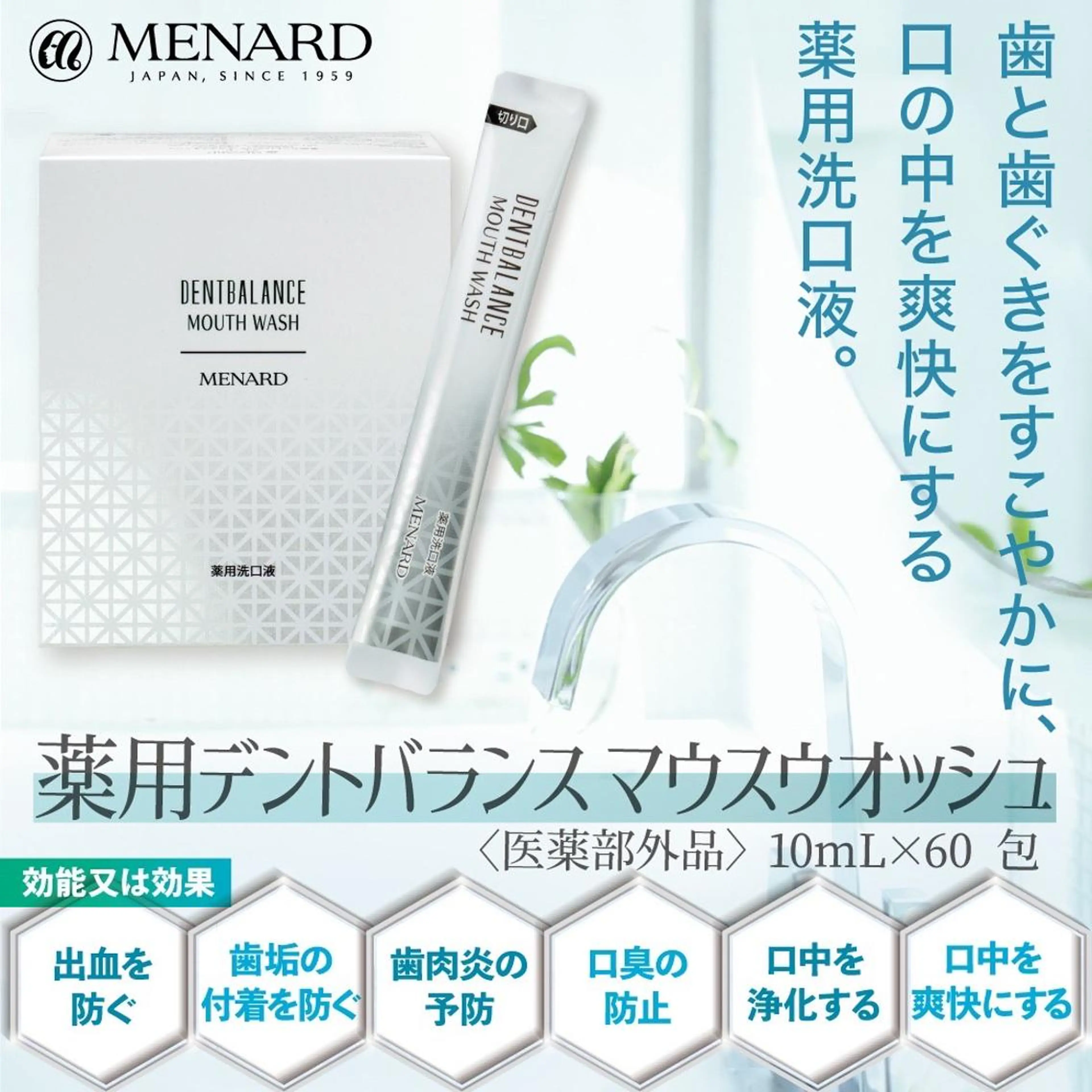 メナード 木曽川🌺のその他イメージ