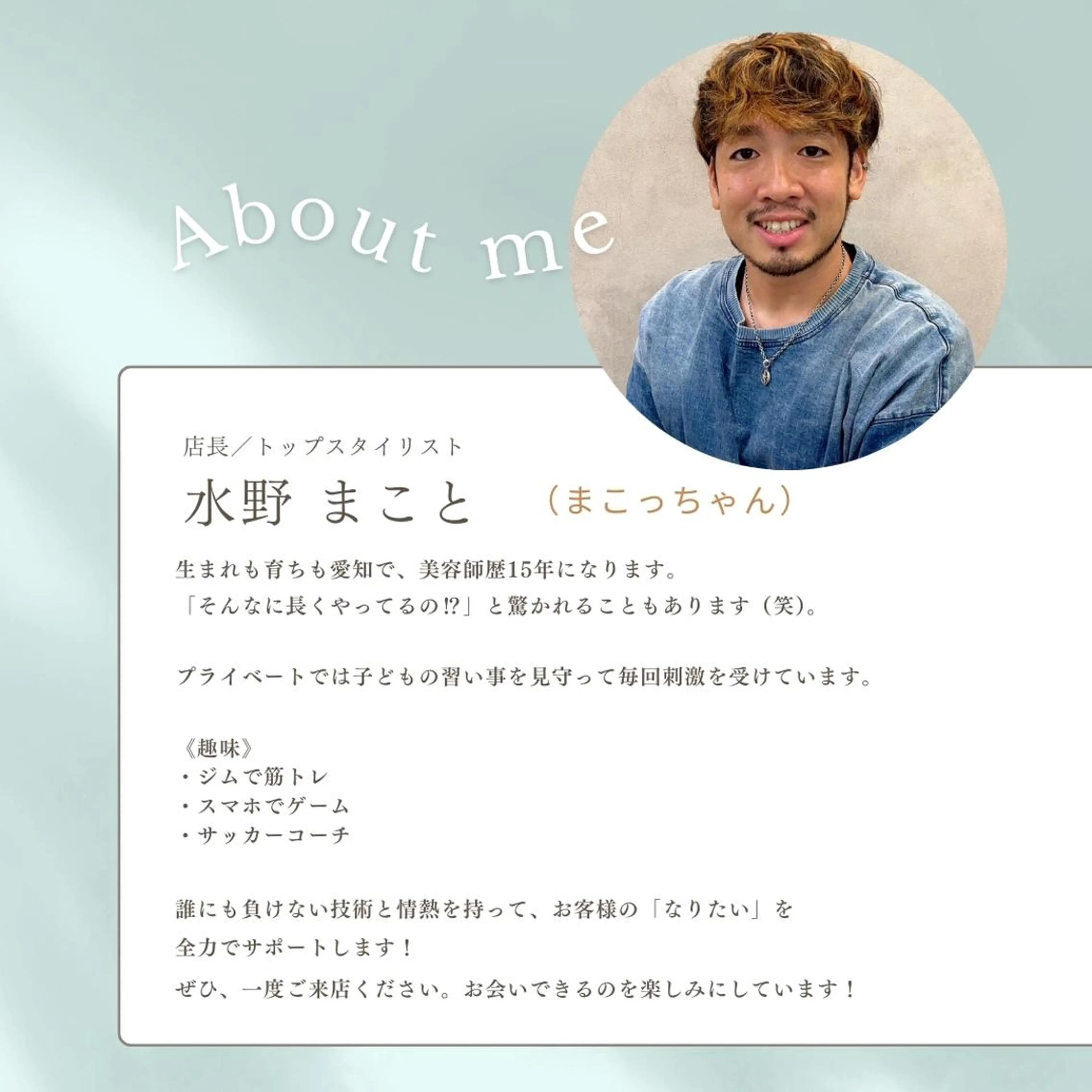 カット ヘアカラー トリートメント 一宮駅3分/水野/ ショート/ボブのヘアスタイル