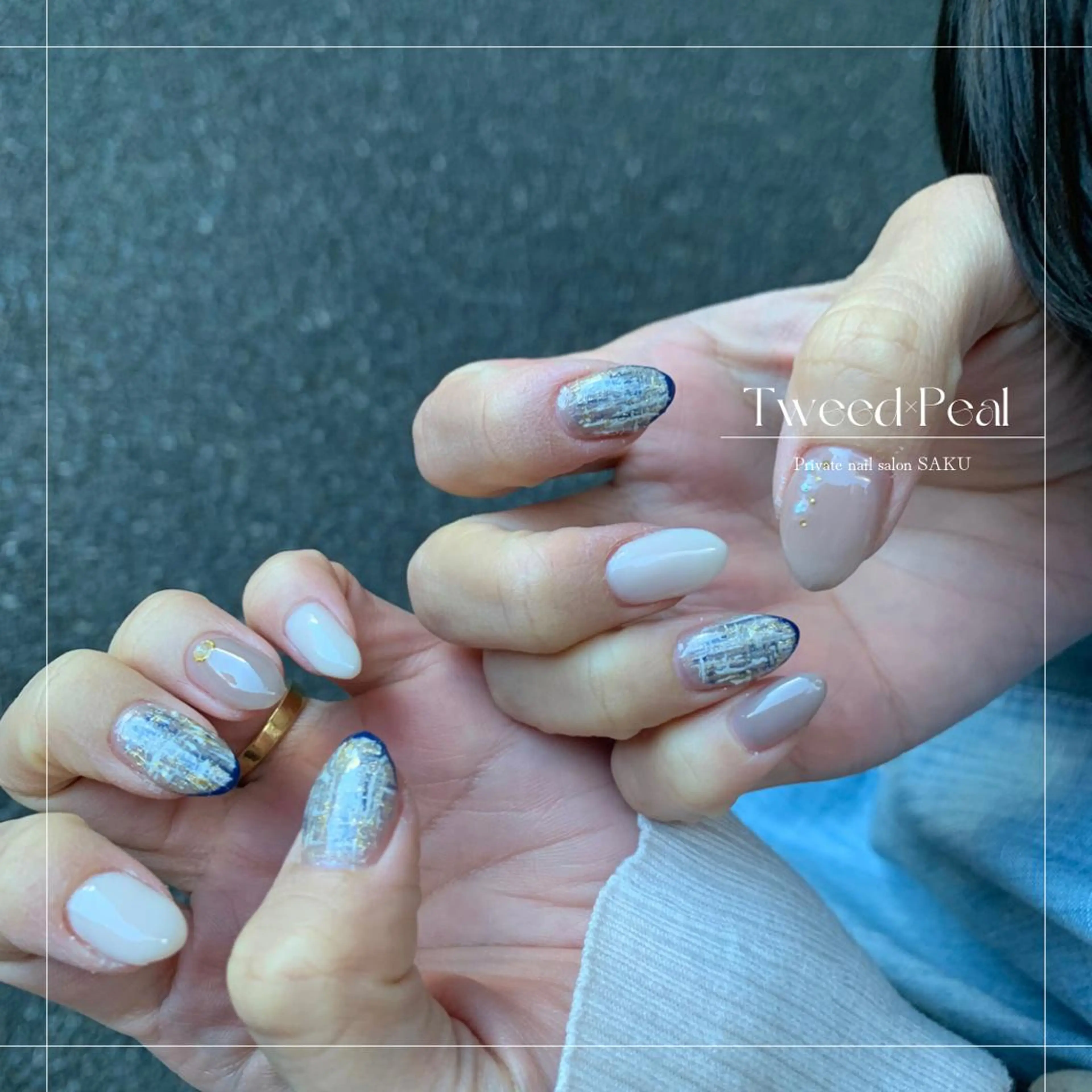 ネイル ツイードネイル SAKU  nail[サクネイル]所属・SAKU nail 作島茜のネイルデザイン