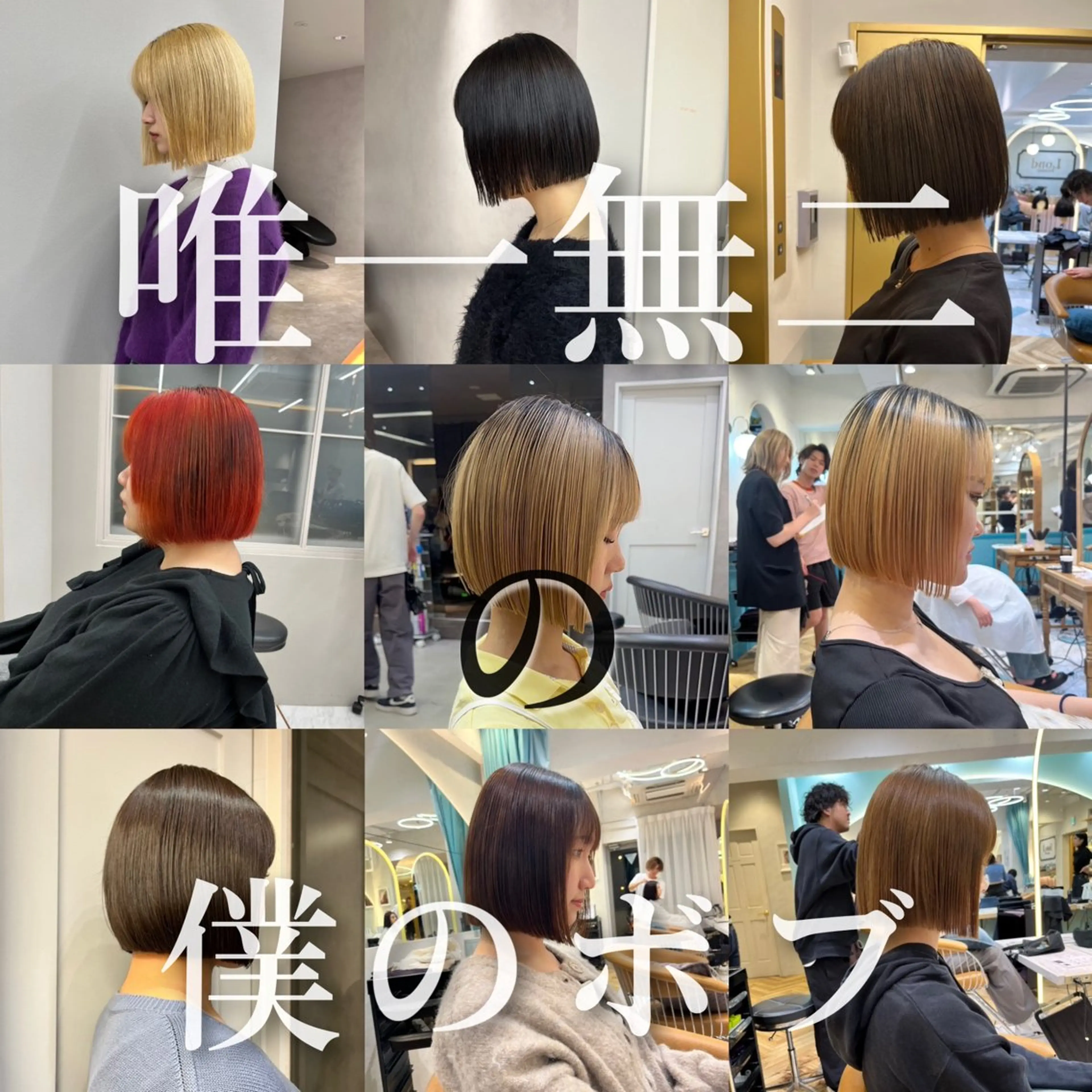 ショート カラー 池袋/似合わせ/縮毛 髪質改善【ugen】のヘアスタイル