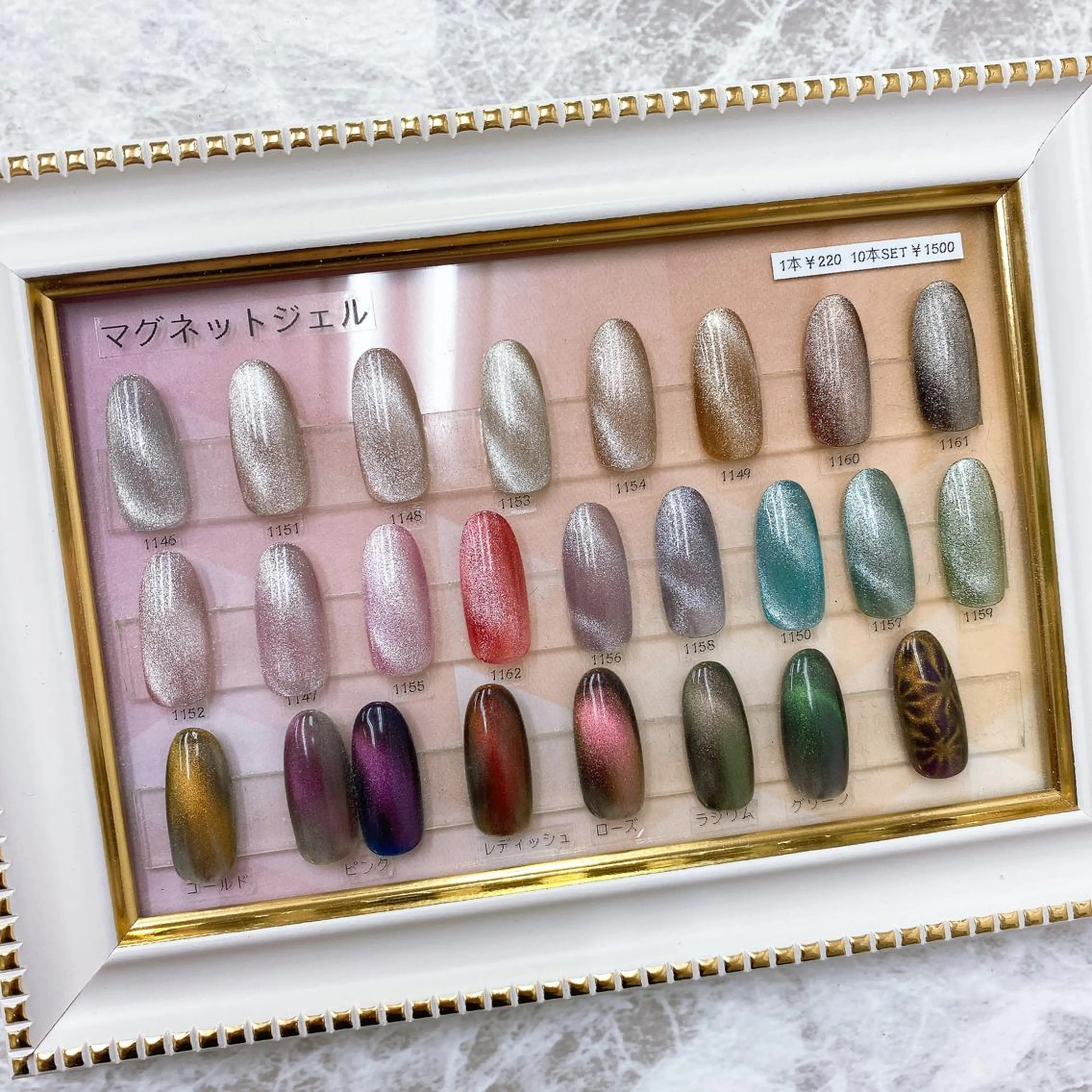 ネイル マグネットネイル carinonail ayanoのネイルデザイン