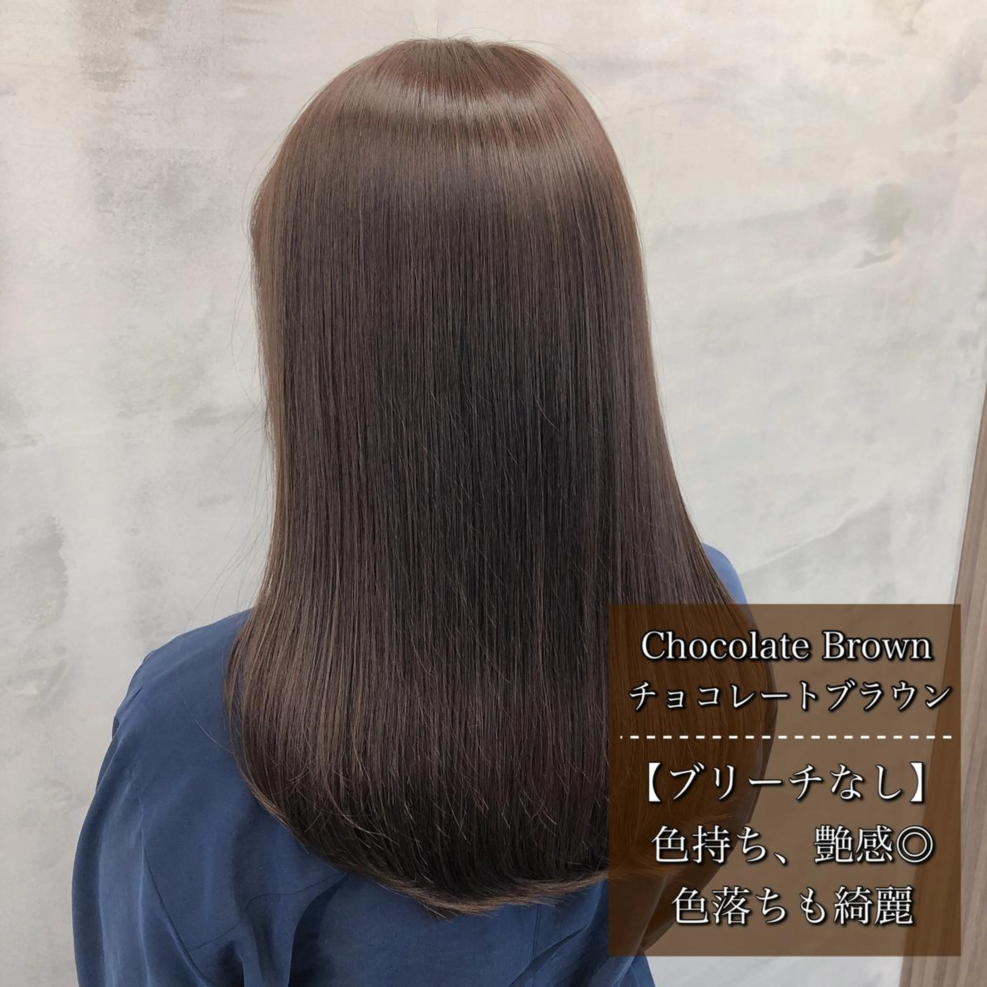 ロング カラー ブリーチ ブリーチなしカラー ロング 【美髪特化 髪質改善サイトウ】のヘアスタイル