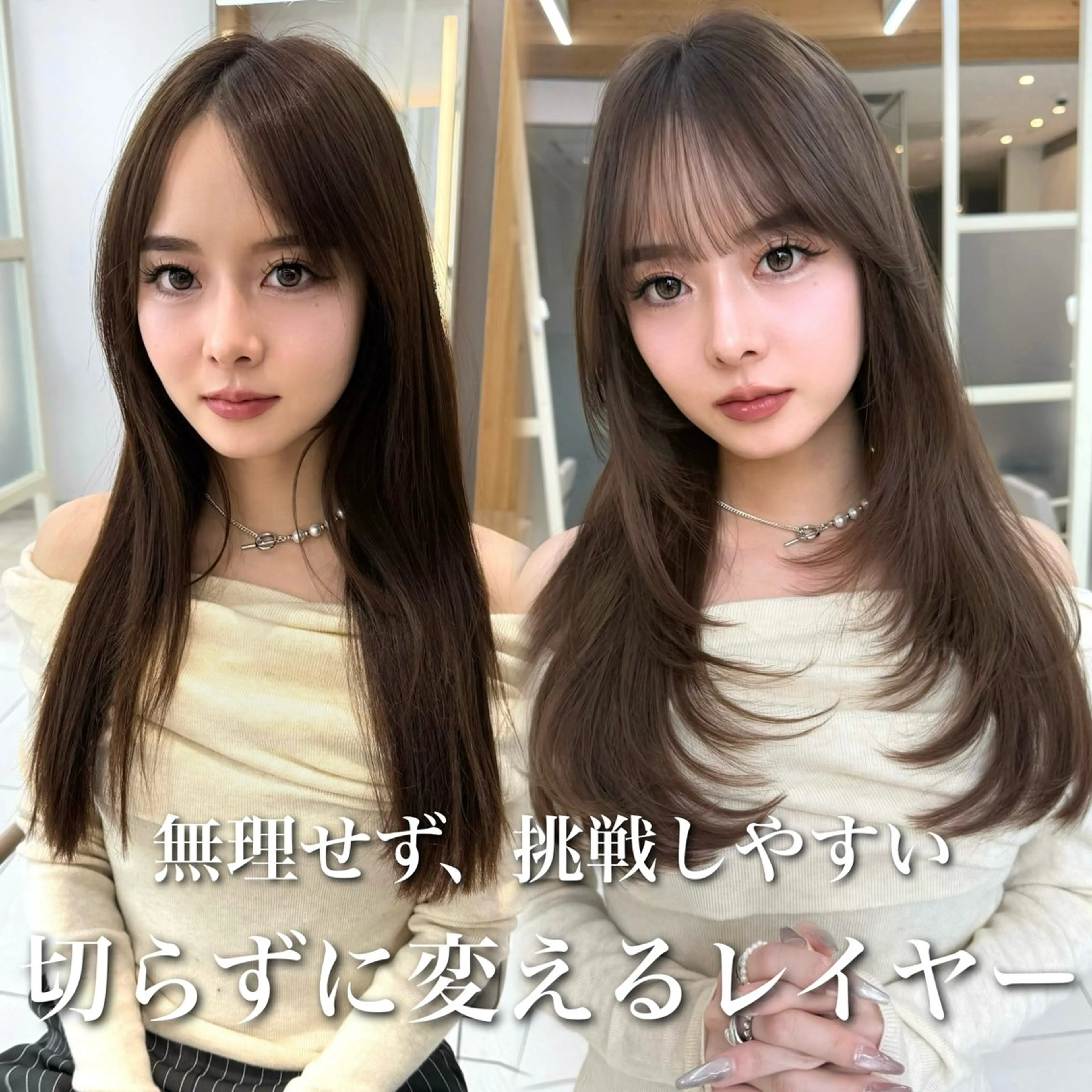 セミロング カラー カット ヘアカラー トリートメント 似合わせレイヤー 透明感カラーのヘアスタイル