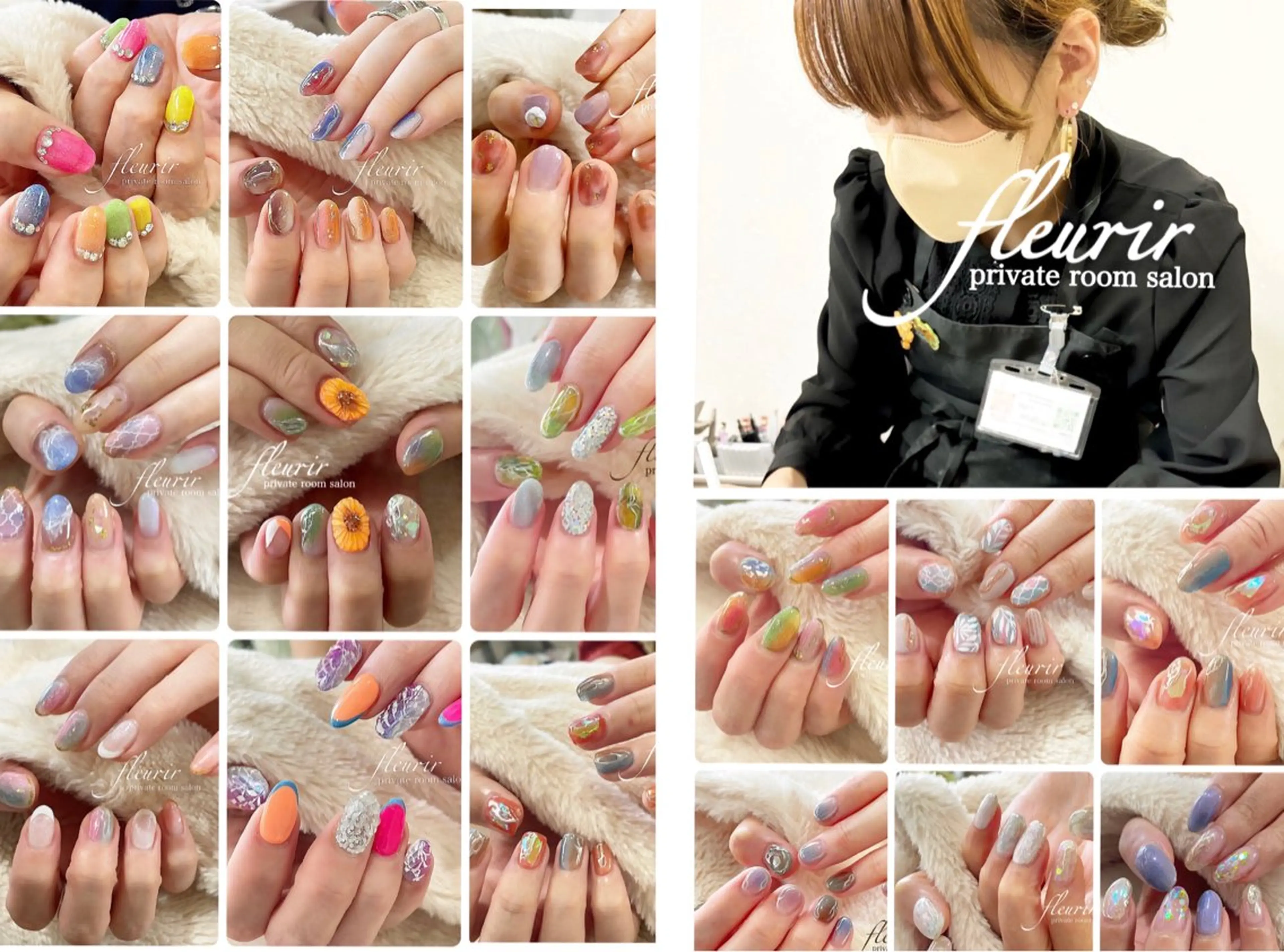 ネイル フルリール 【プライベートサロンのネイルデザイン