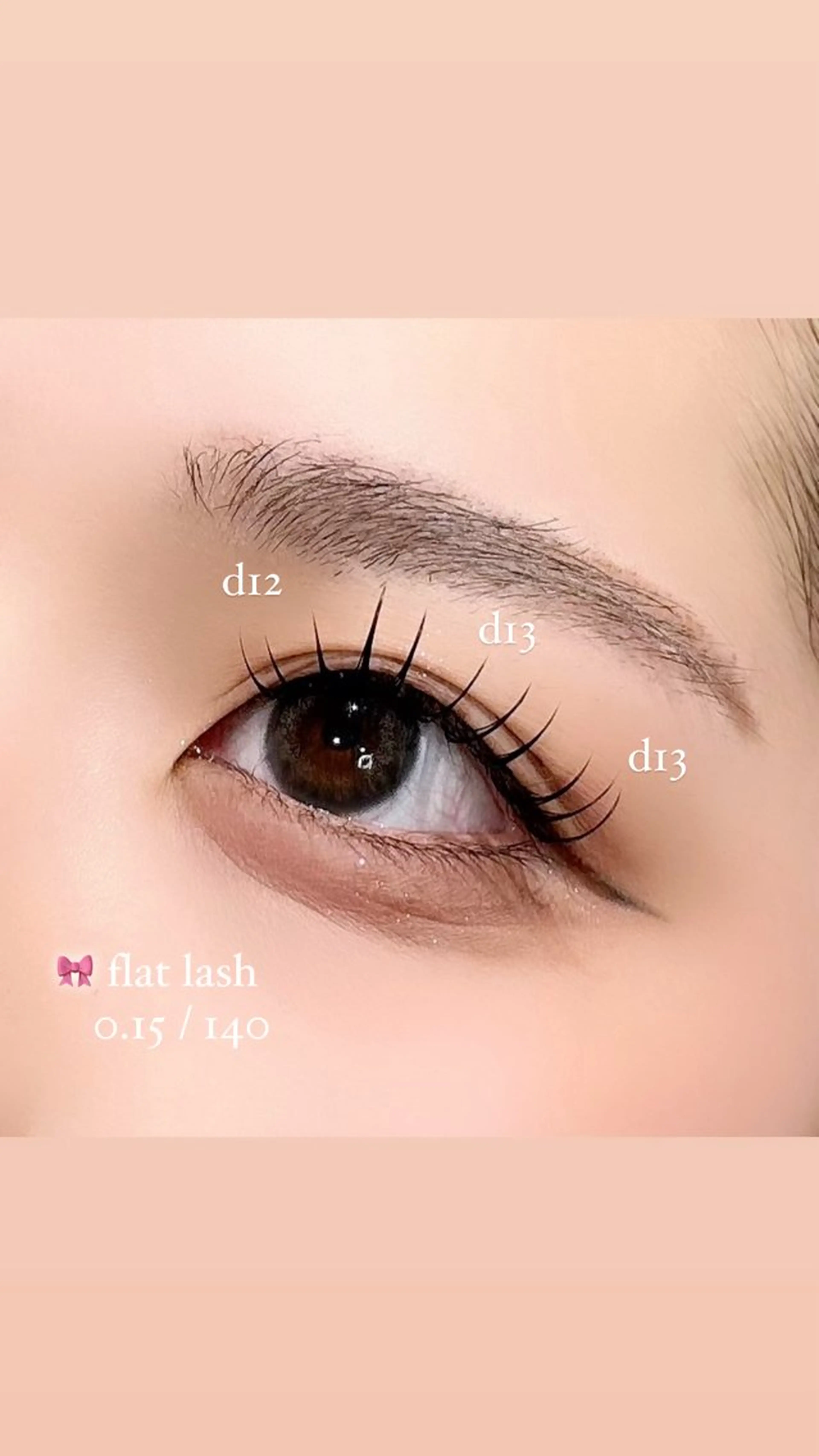 マツエク・マツパ Rien Lash mia🎀のマツエク・マツパデザイン