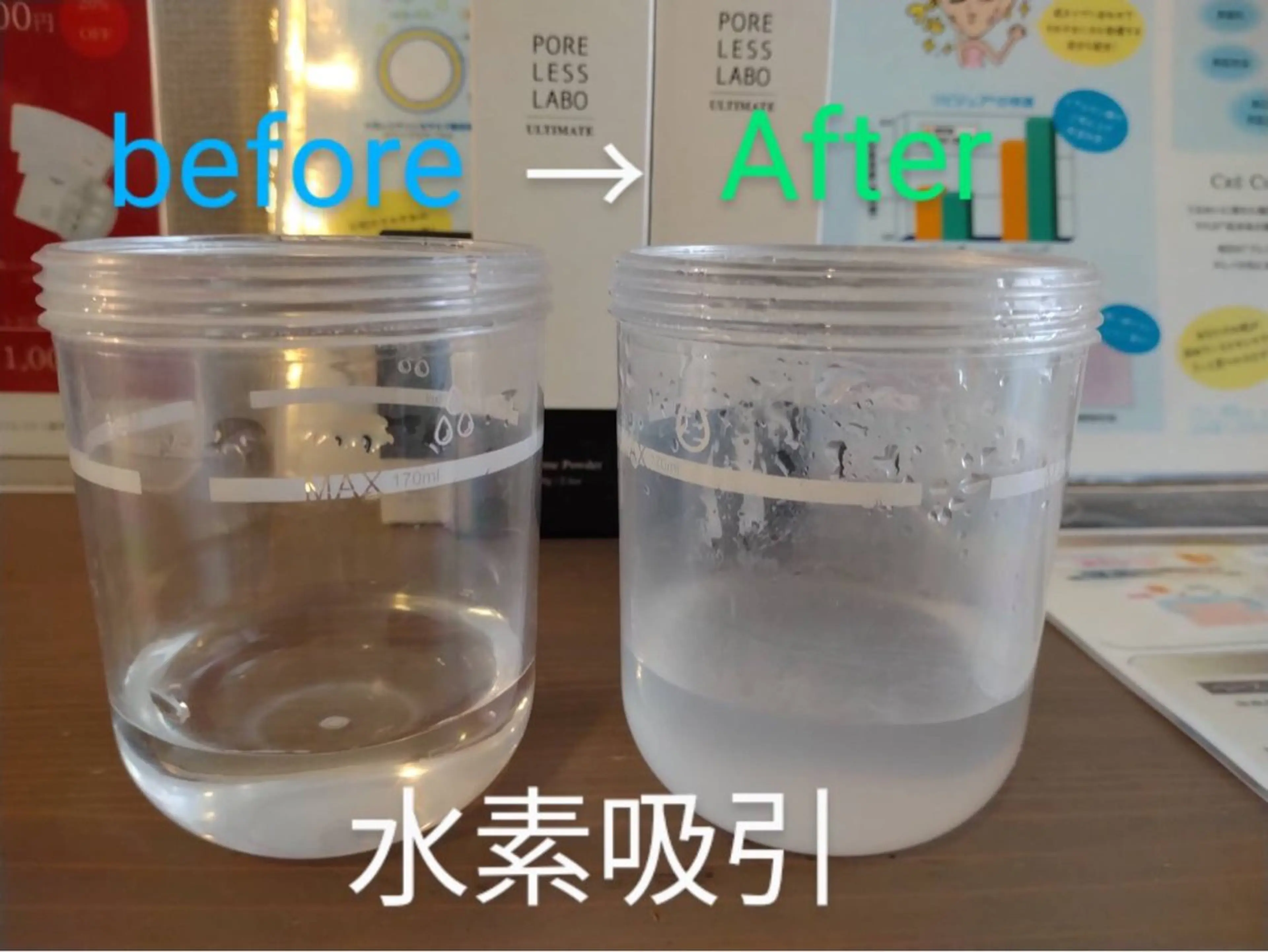 エステ ポアレスサロン フィルのエステ・リラクイメージ