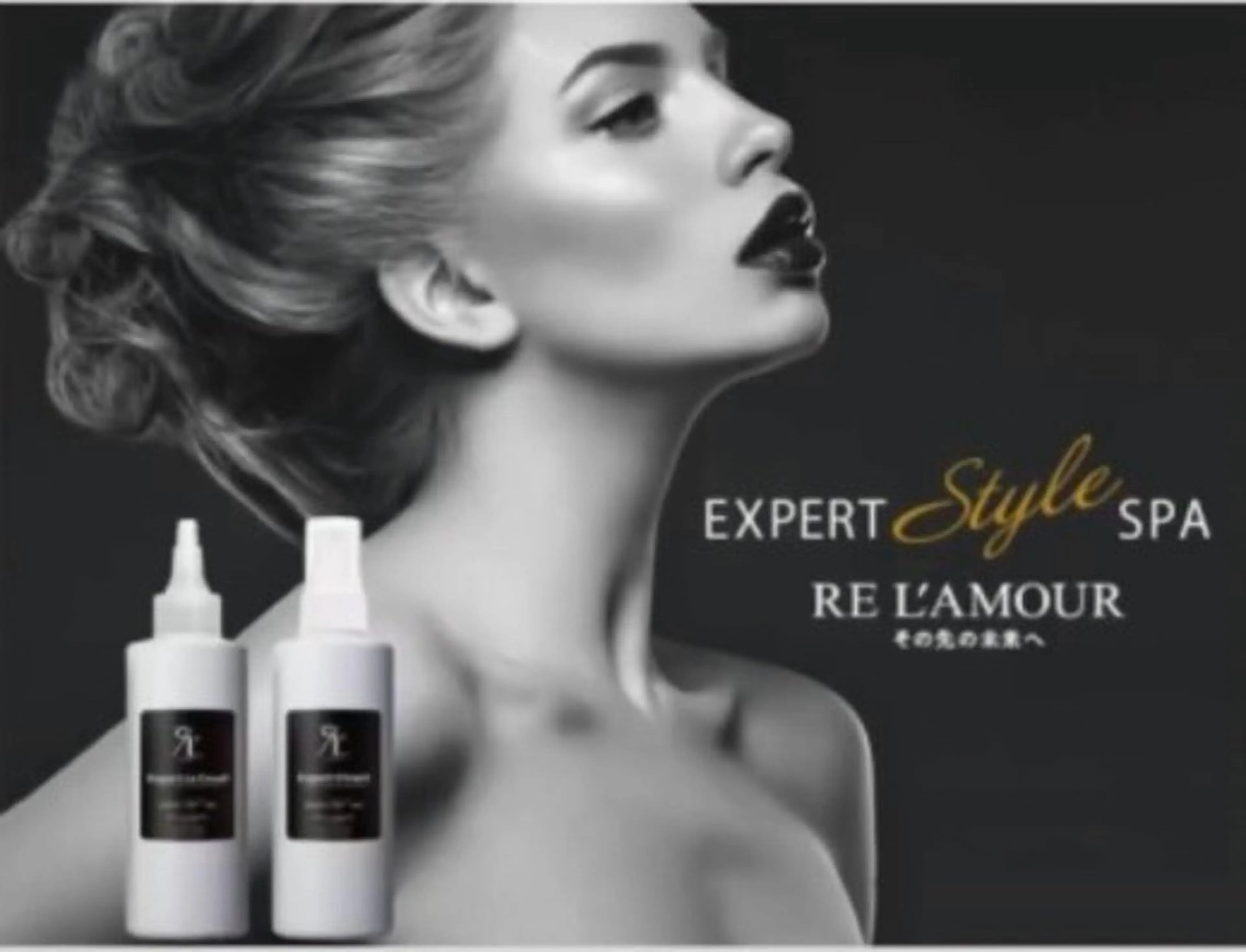 リアボーテ　美脳エキスパートスタイルスパ　45minの写真