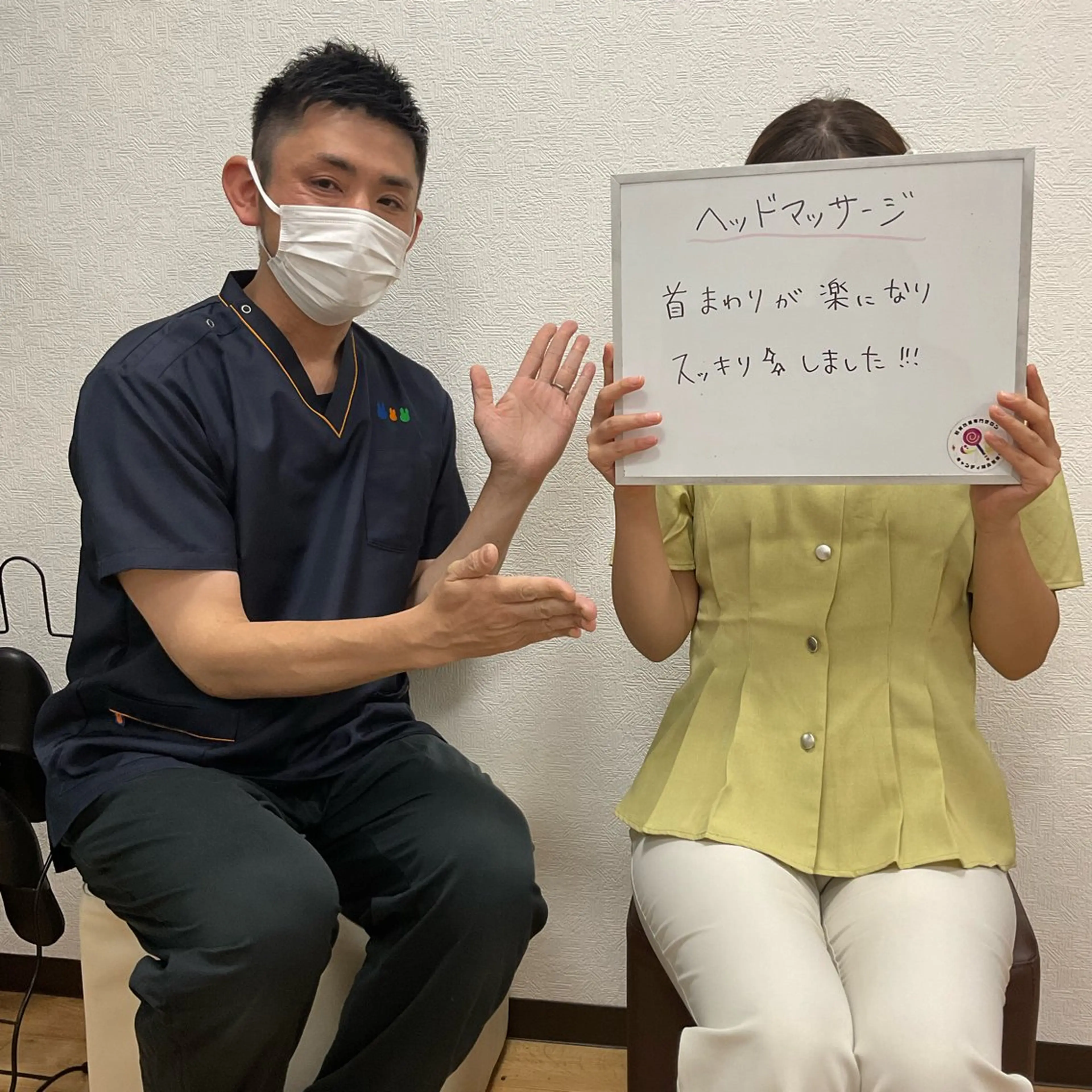 エステ リラク キャンディ鍼灸整骨院 きくたのエステ・リラクイメージ