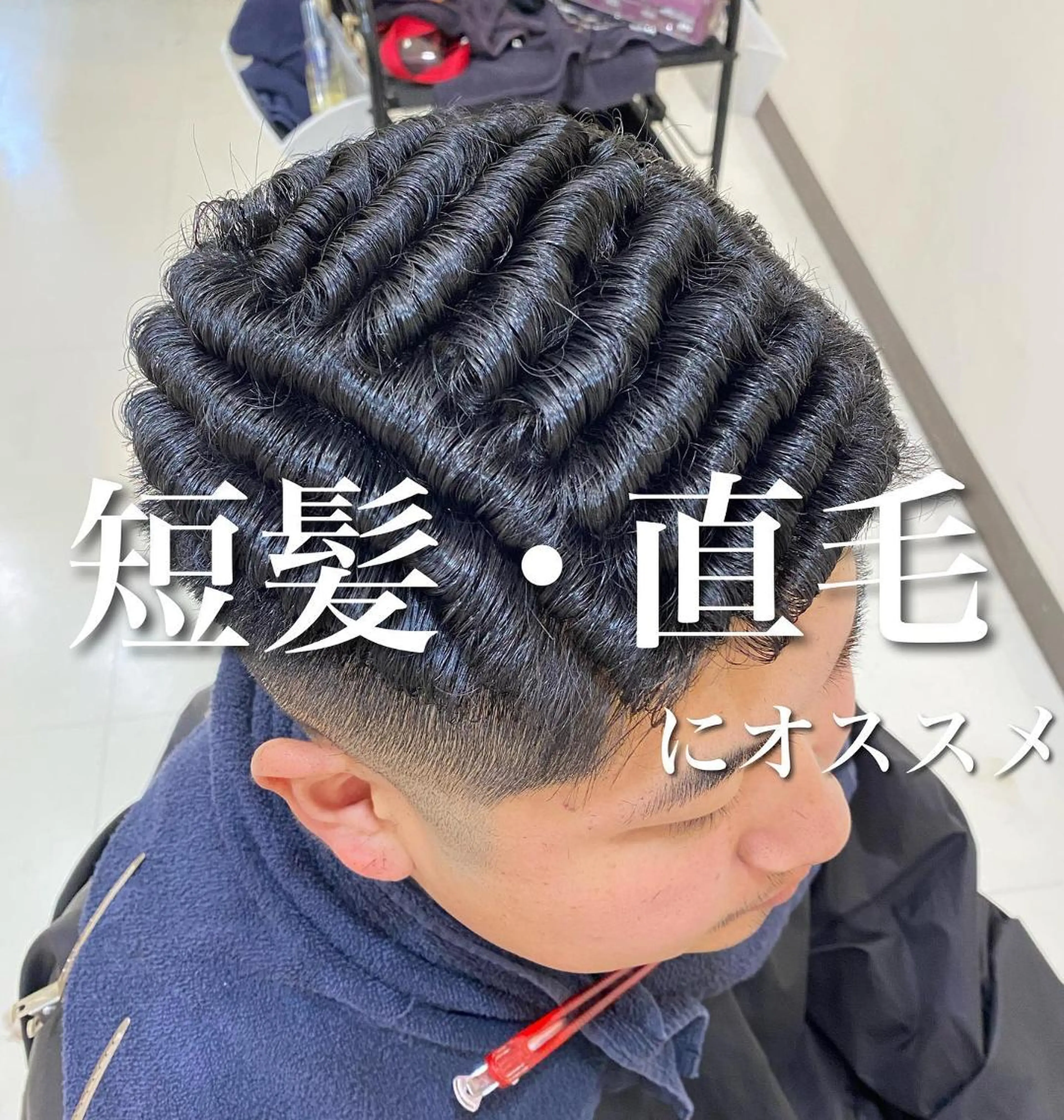 パーマ メンズ フェードカット メンズパーマ プードルパーマ メンズツイストパーマ ツイストスパイラルパーマ 年間2000名担当◎ パーマ職人/仲原佑樹のヘアスタイル