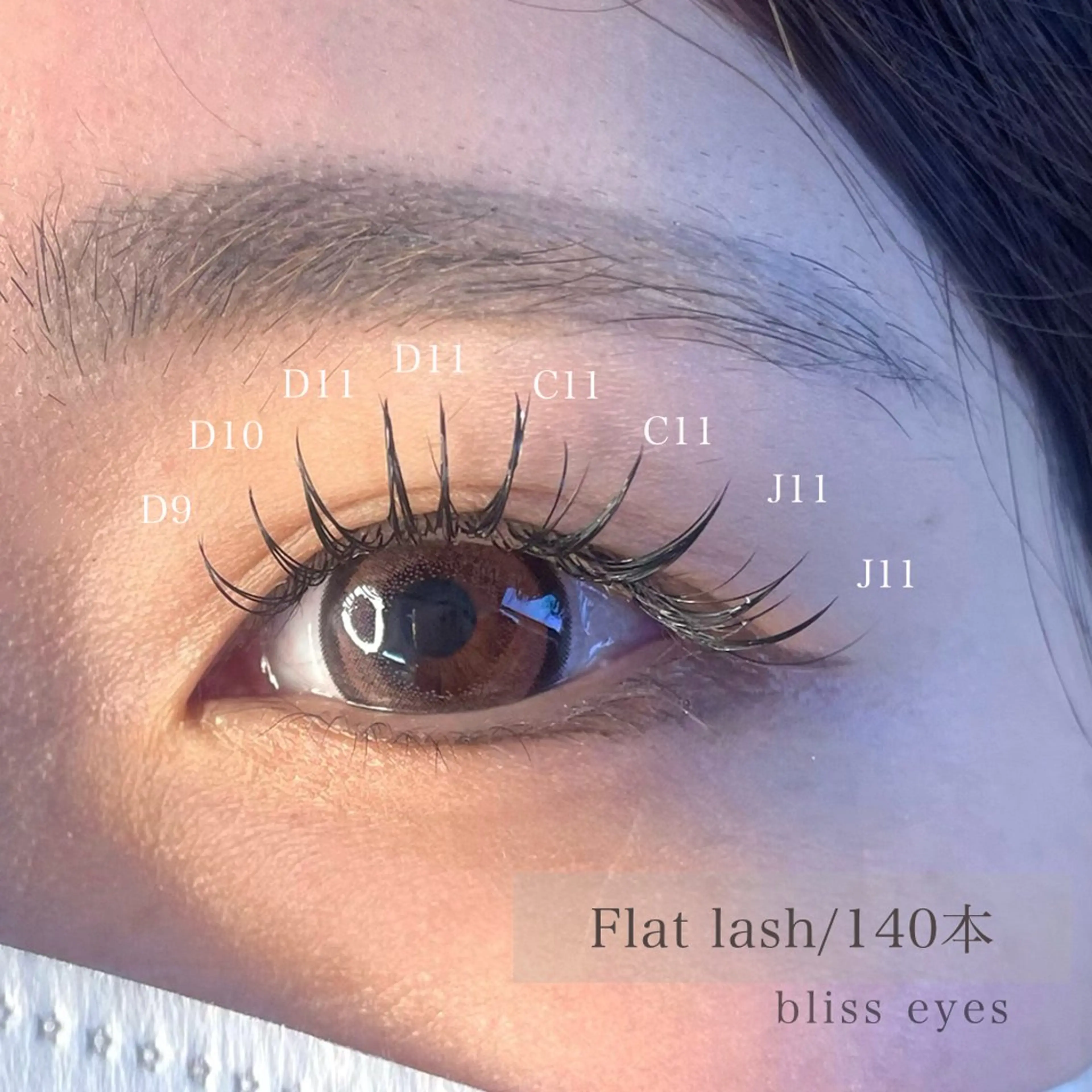 マツエク・マツパ マツエク Bliss eyes canele【ブリスアイズカヌレ】所属・Bliss eyes 都島/ CHIKAの眉毛・アイブロウイメージ
