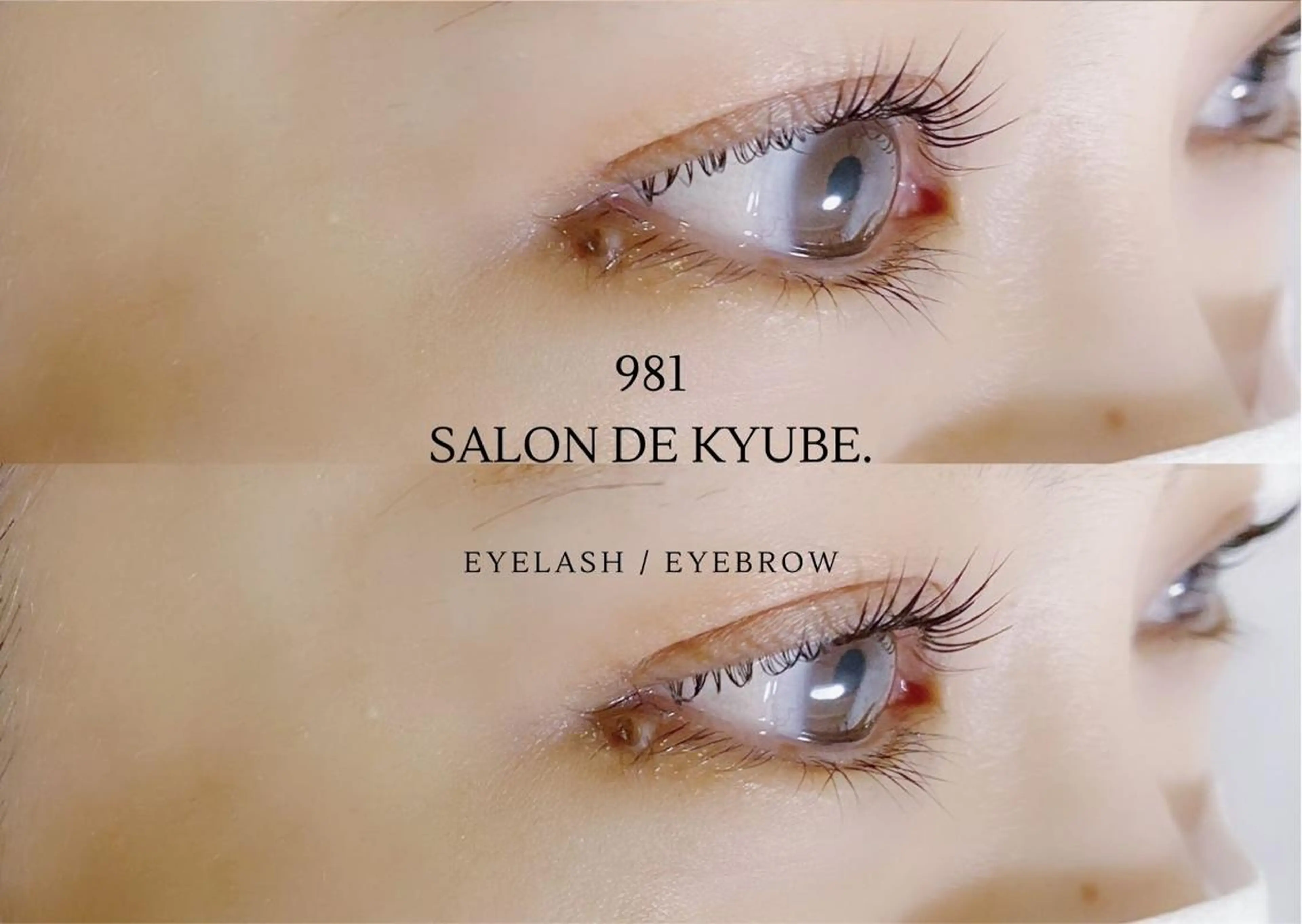 マツエク・マツパ 981 aska｜ マツパ×エクステのマツエク・マツパデザイン