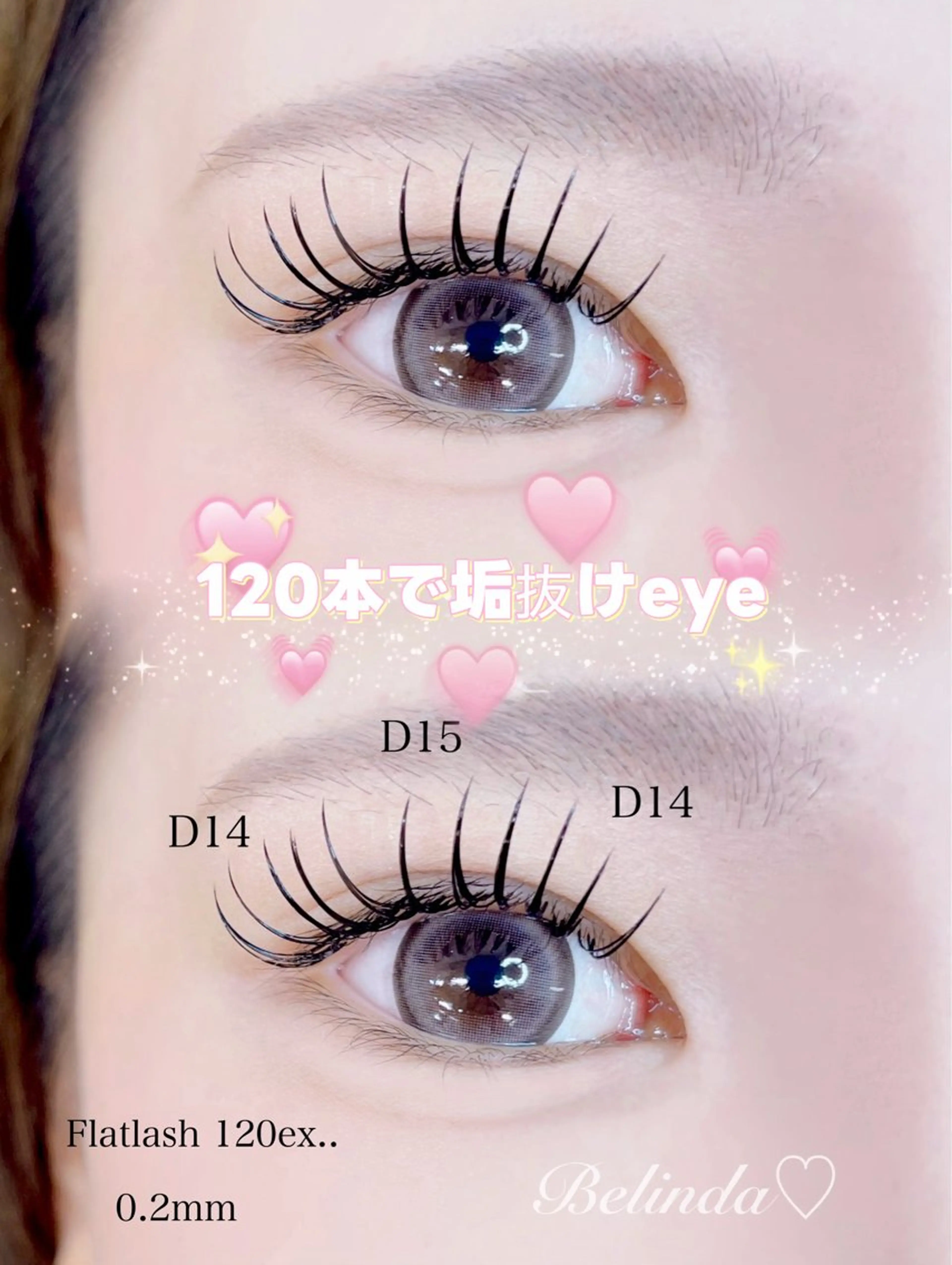 マツエク・マツパ マツエク 桜木町♡ Belindaのマツエク・マツパデザイン