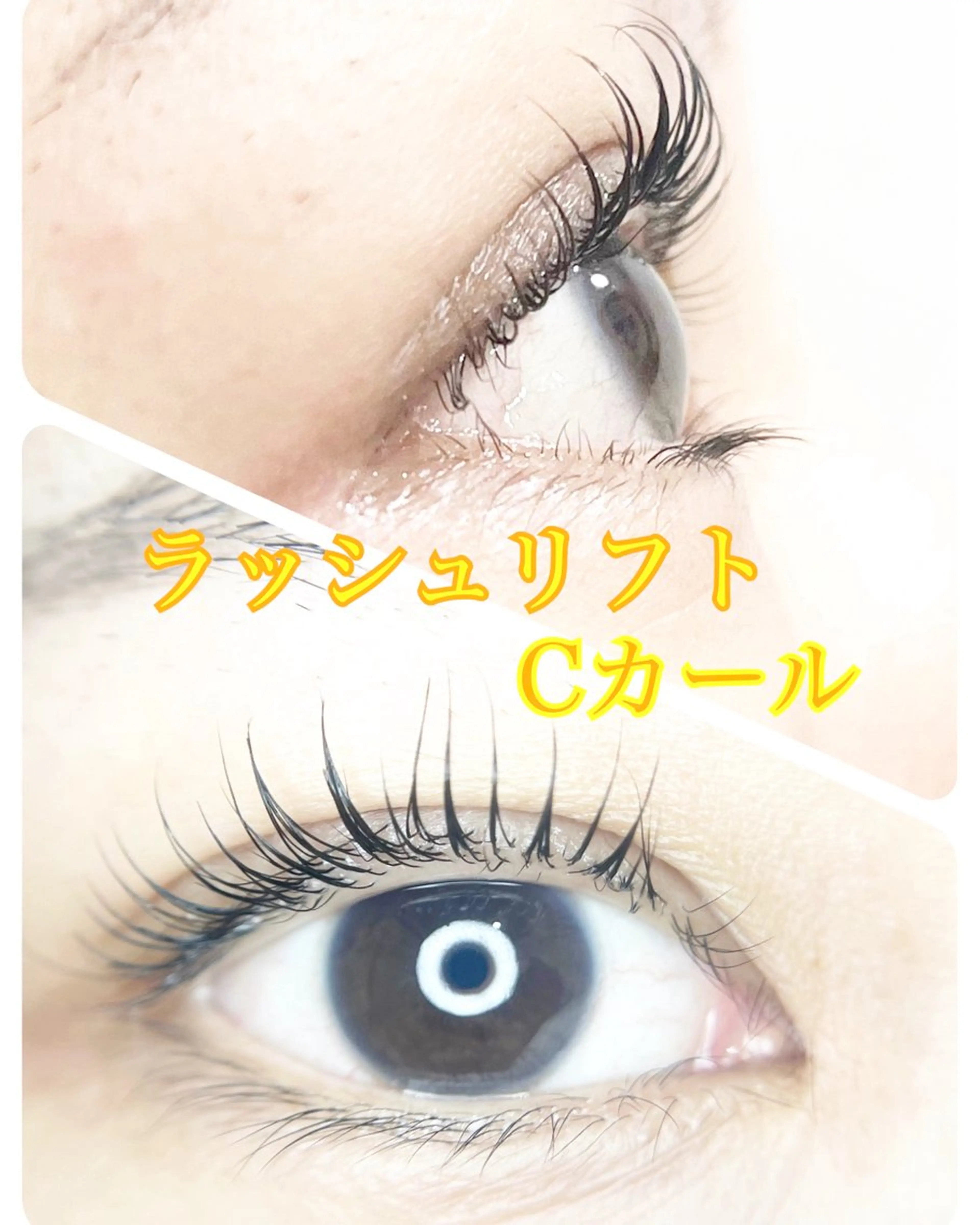 マツエク・マツパ TReiS所属・TReiS eyelashのマツエク・マツパデザイン