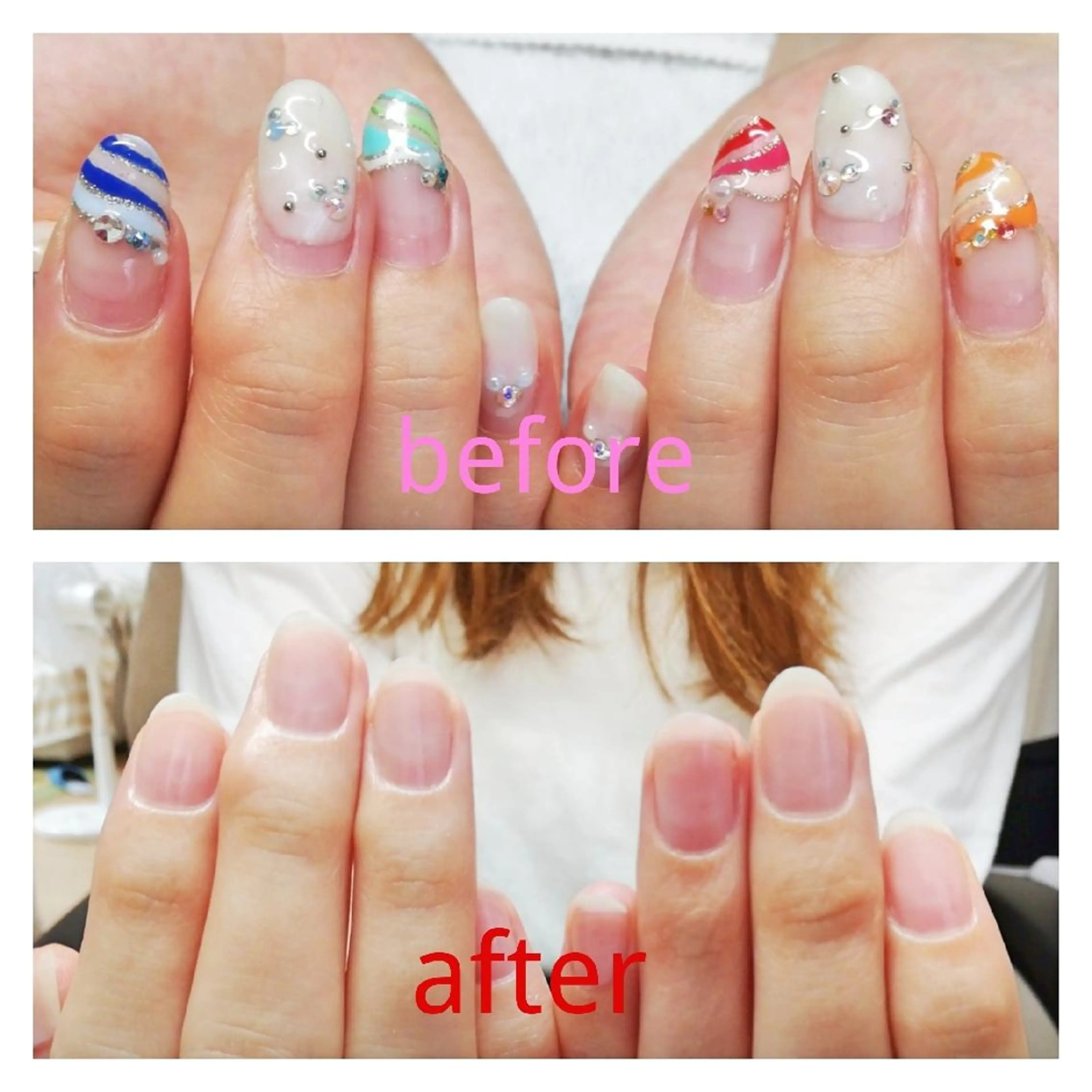 当店ジェルオフのみの写真