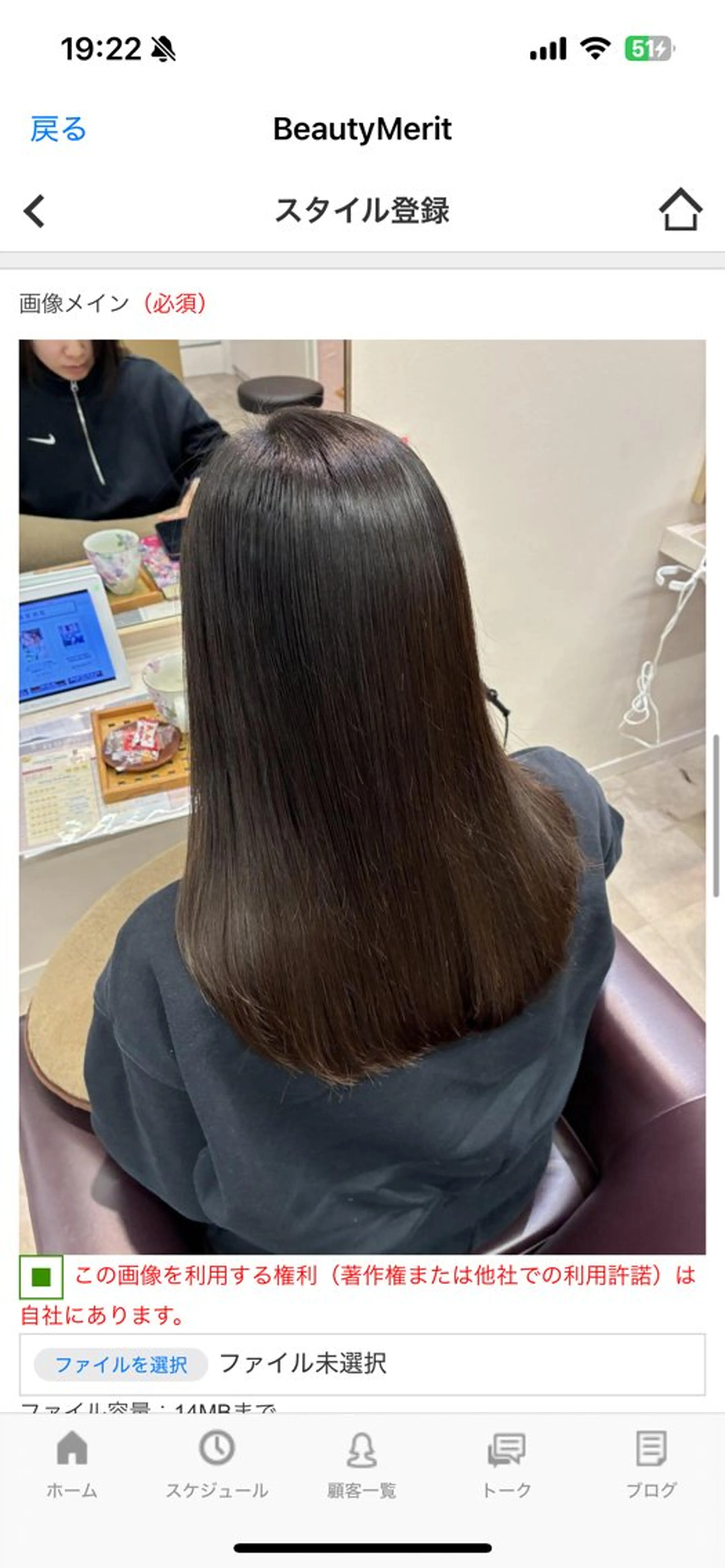 ロング 縮毛矯正 アレンジ/縮毛矯正 FACE。ゆのんのヘアスタイル