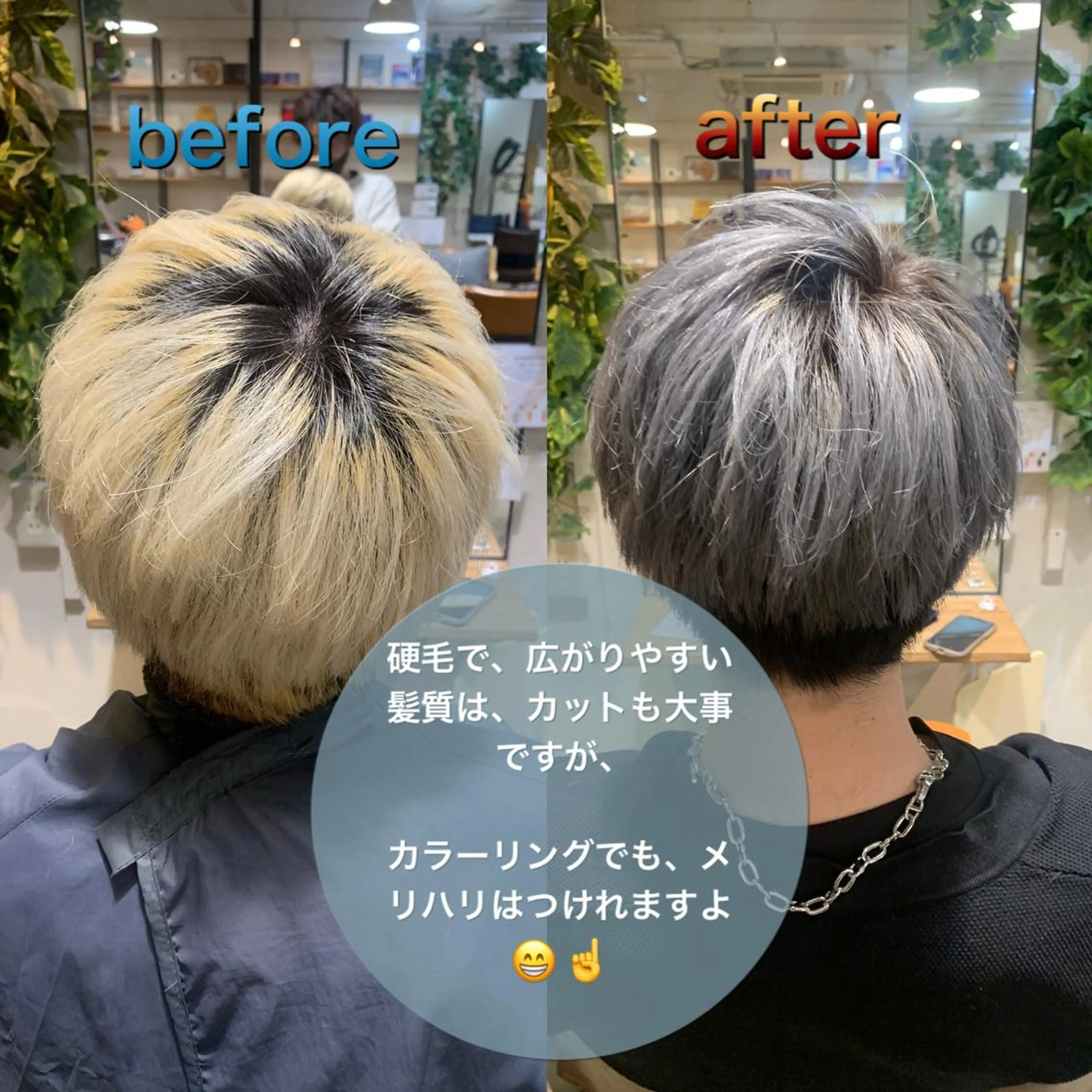 ショート カラー ハイライト✨髪質改善 TAKAさんです😊のヘアスタイル