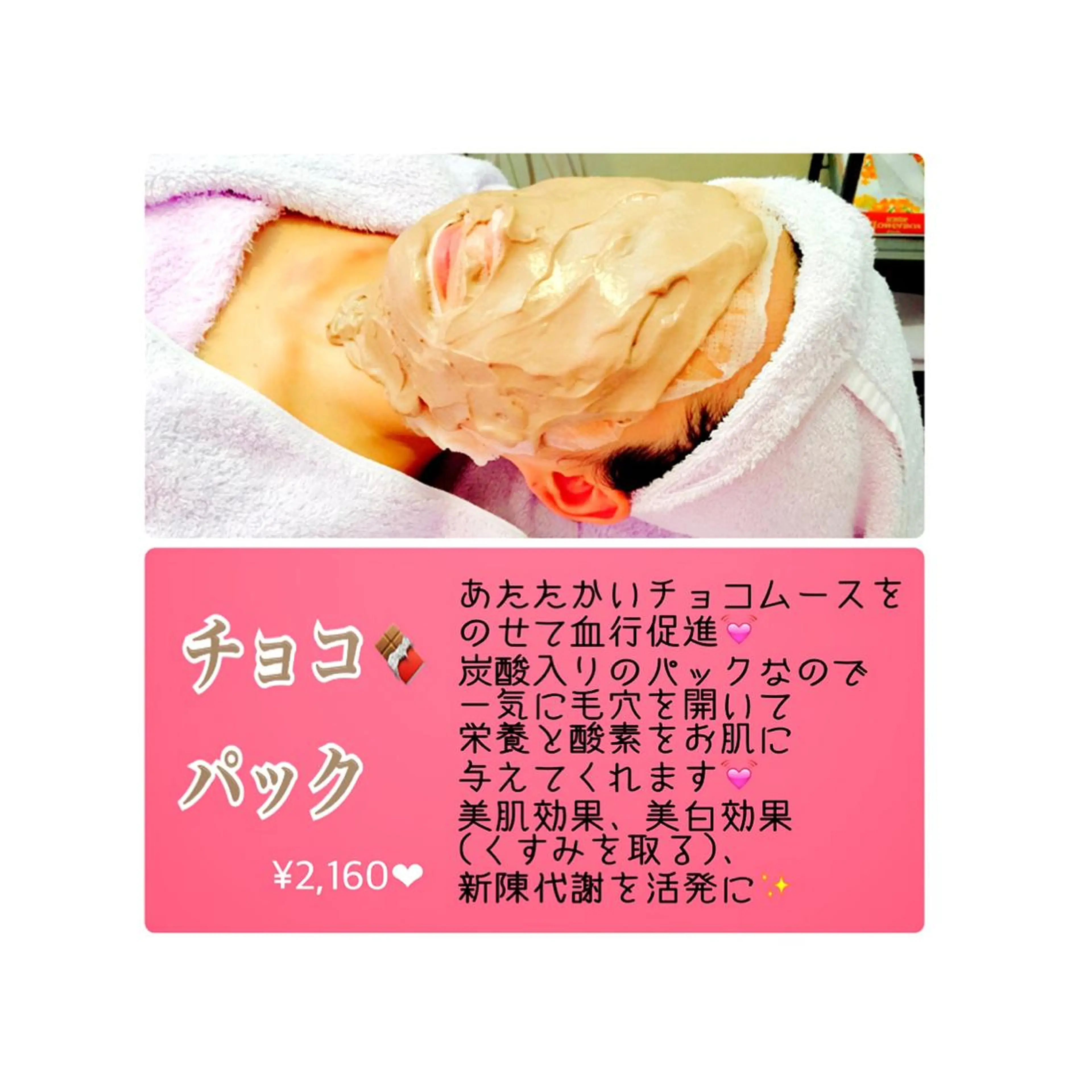 ショート ミディアム セミロング ロング カラー パーマ ヘアアレンジ メンズ キッズ ネイル マツエク・マツパ 本格派エステ ハピスリーのエステ・リラクイメージ