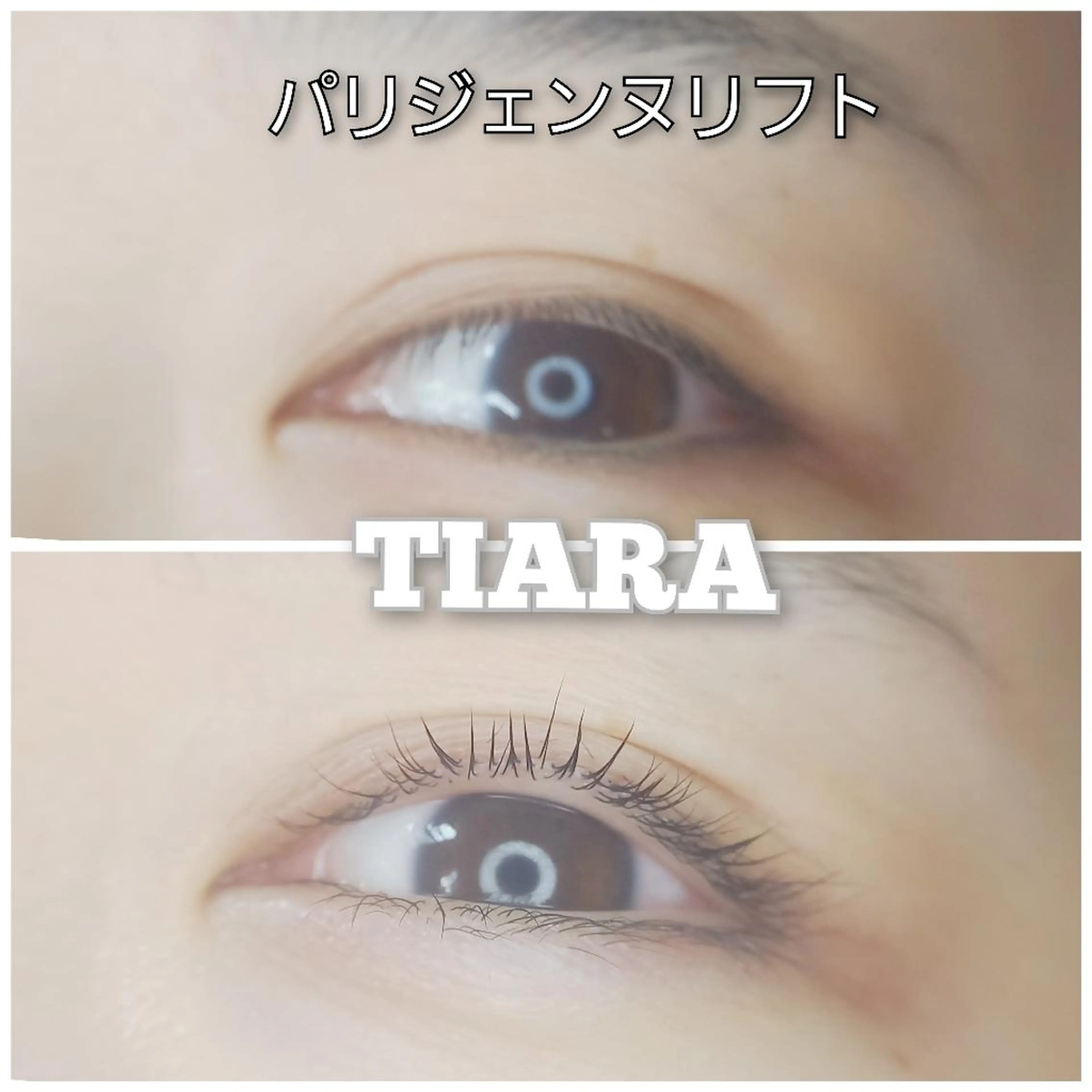 マツエク・マツパ マツパ 💡次世代LED -TIARA💡のマツエク・マツパデザイン