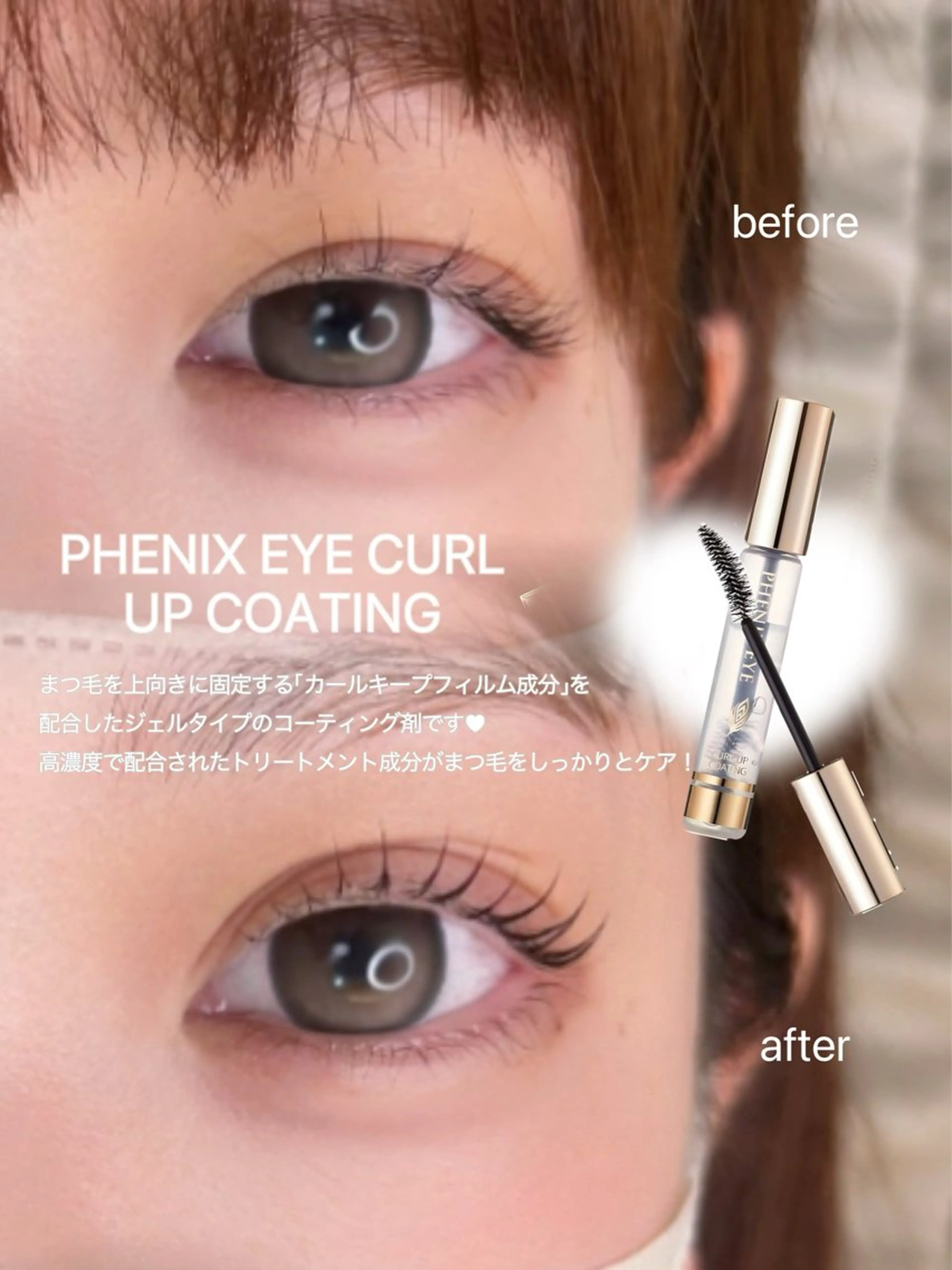 マツエク・マツパ マツパ Fiato Hinataのマツエク・マツパデザイン