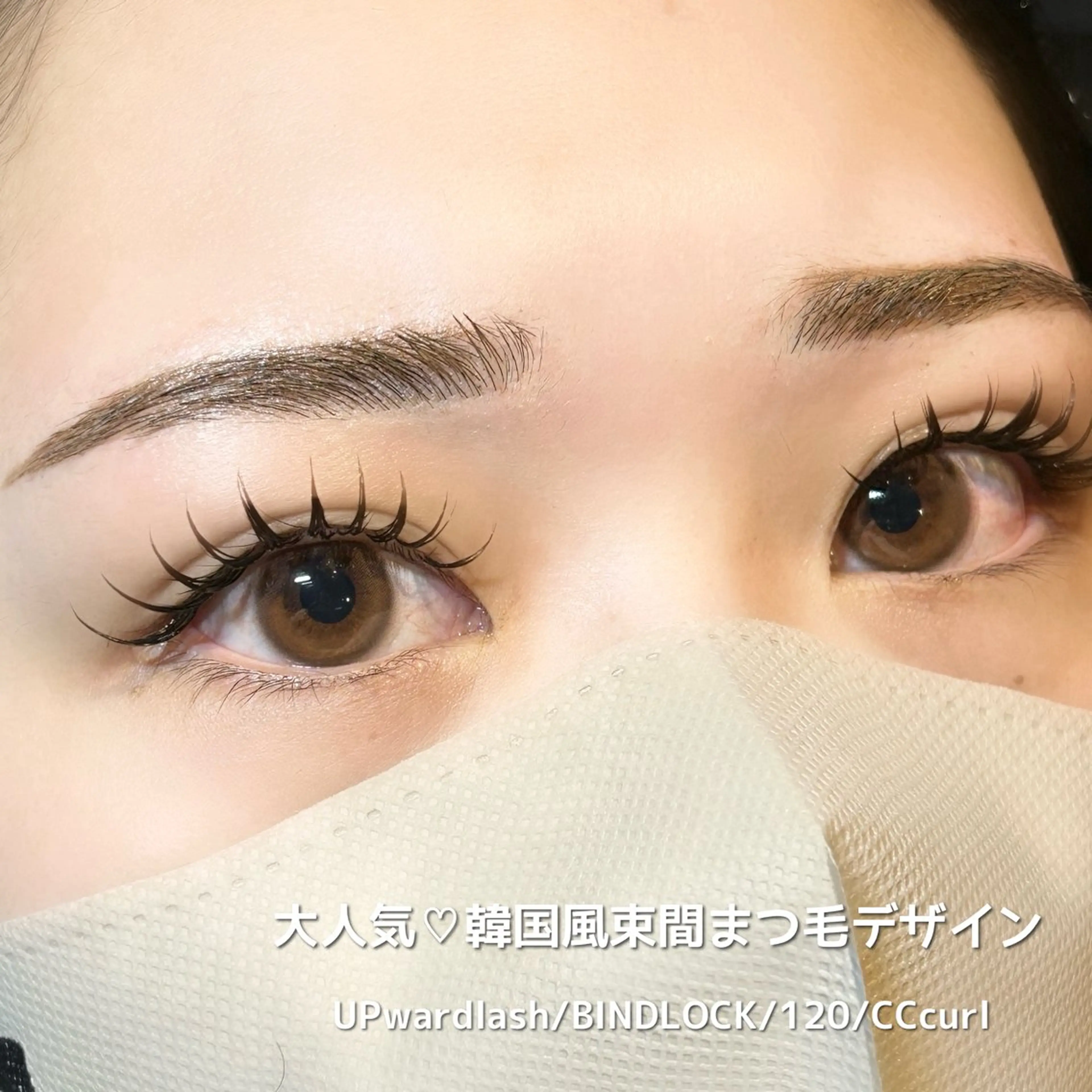 マツエク・マツパ Miyuka|束感 マツエク|パーマ🫧のマツエク・マツパデザイン