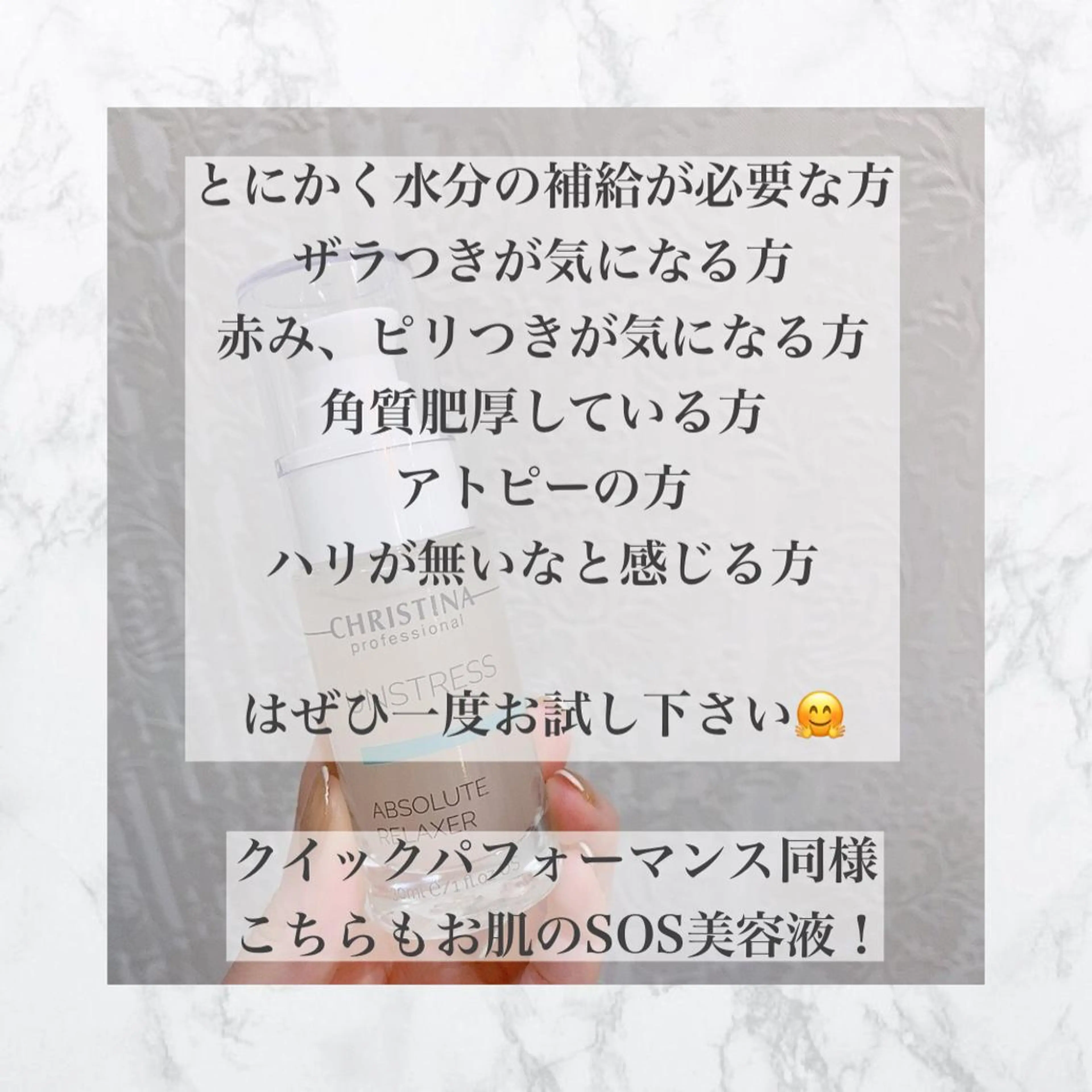 フェイシャル/脱毛 ジョアアンジェ　田中のエステ・リラクイメージ