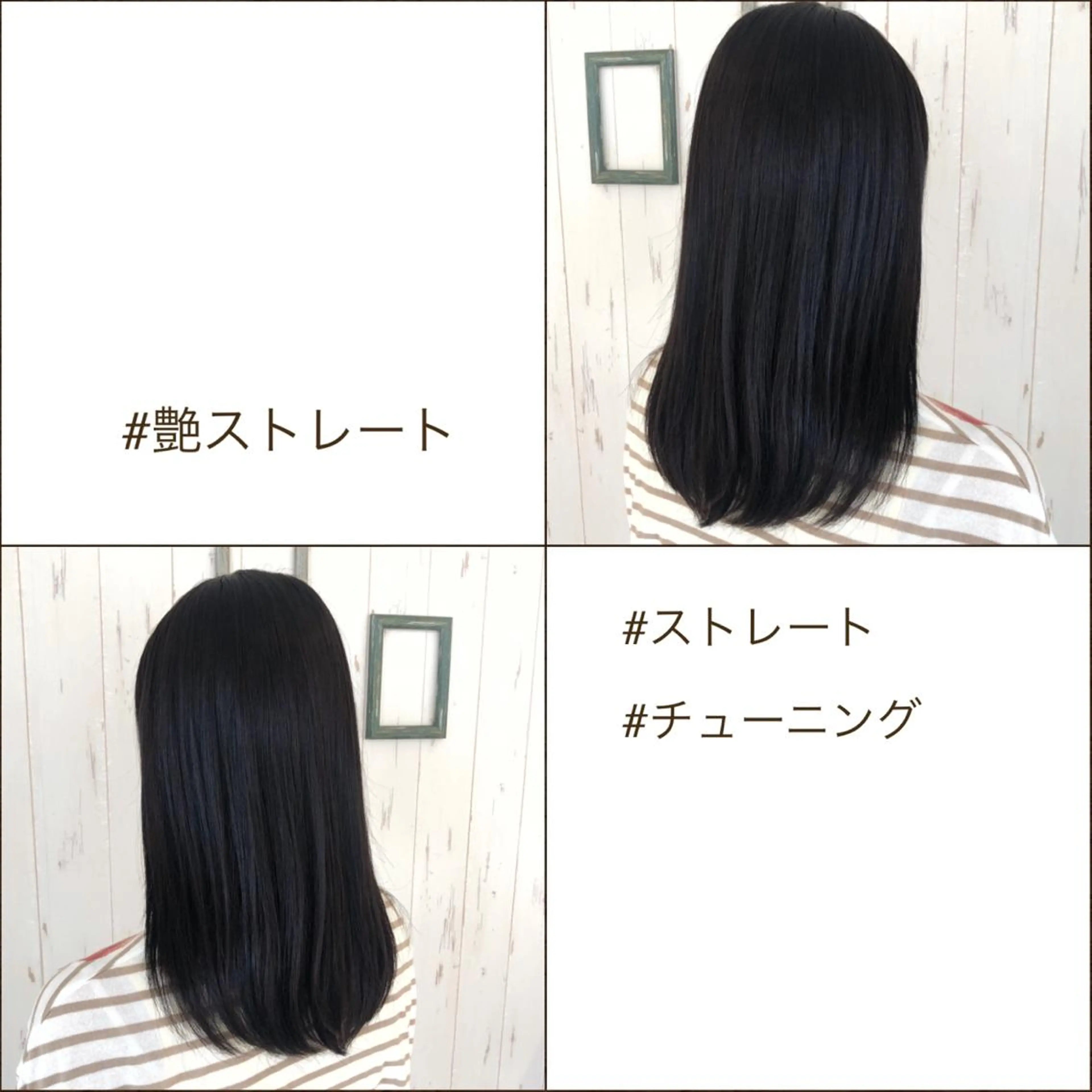 【☔️癖毛矯正】カット＋ストレートパーマ 180minの写真