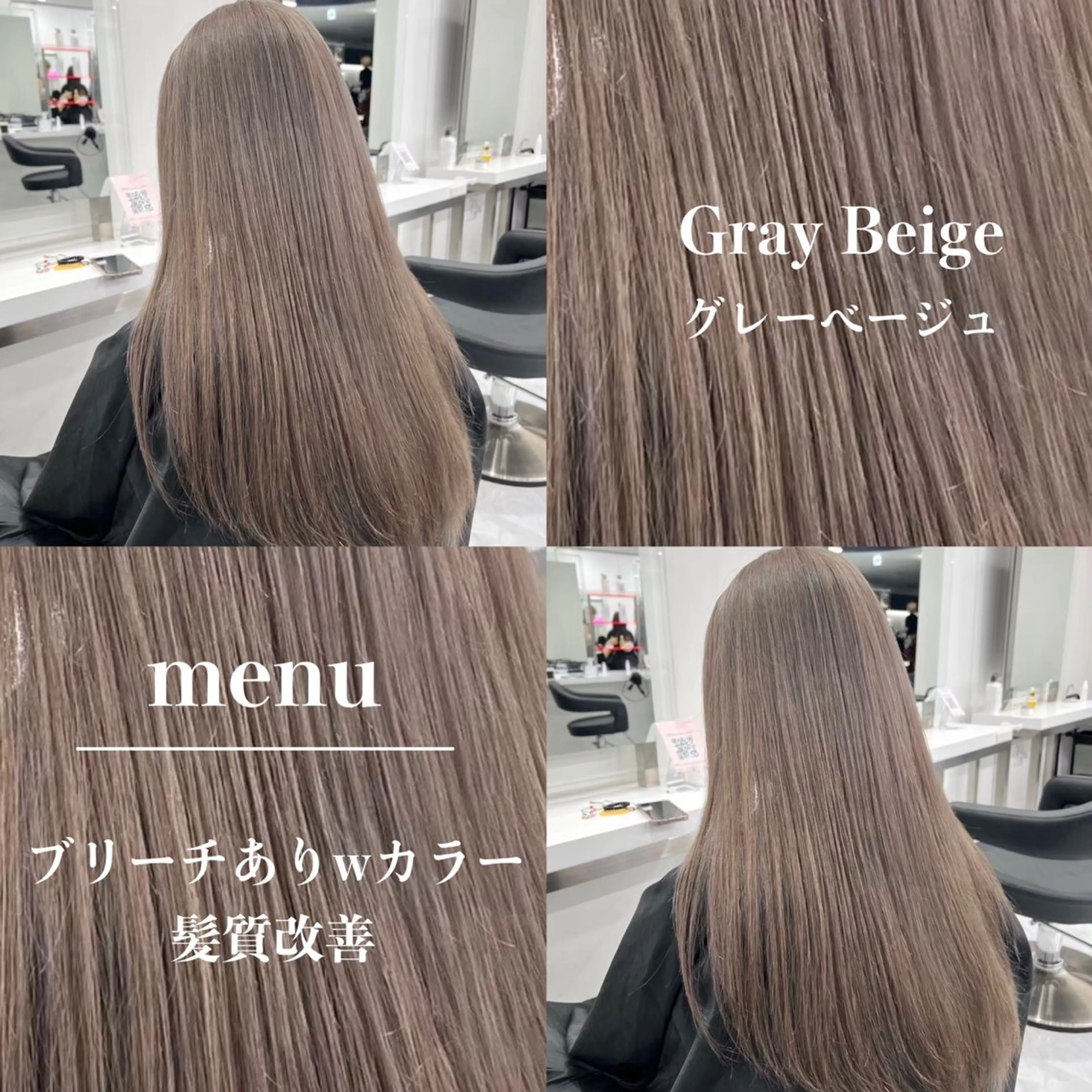 カラー 表参道指名1位💖 カラーの達人💗のヘアスタイル