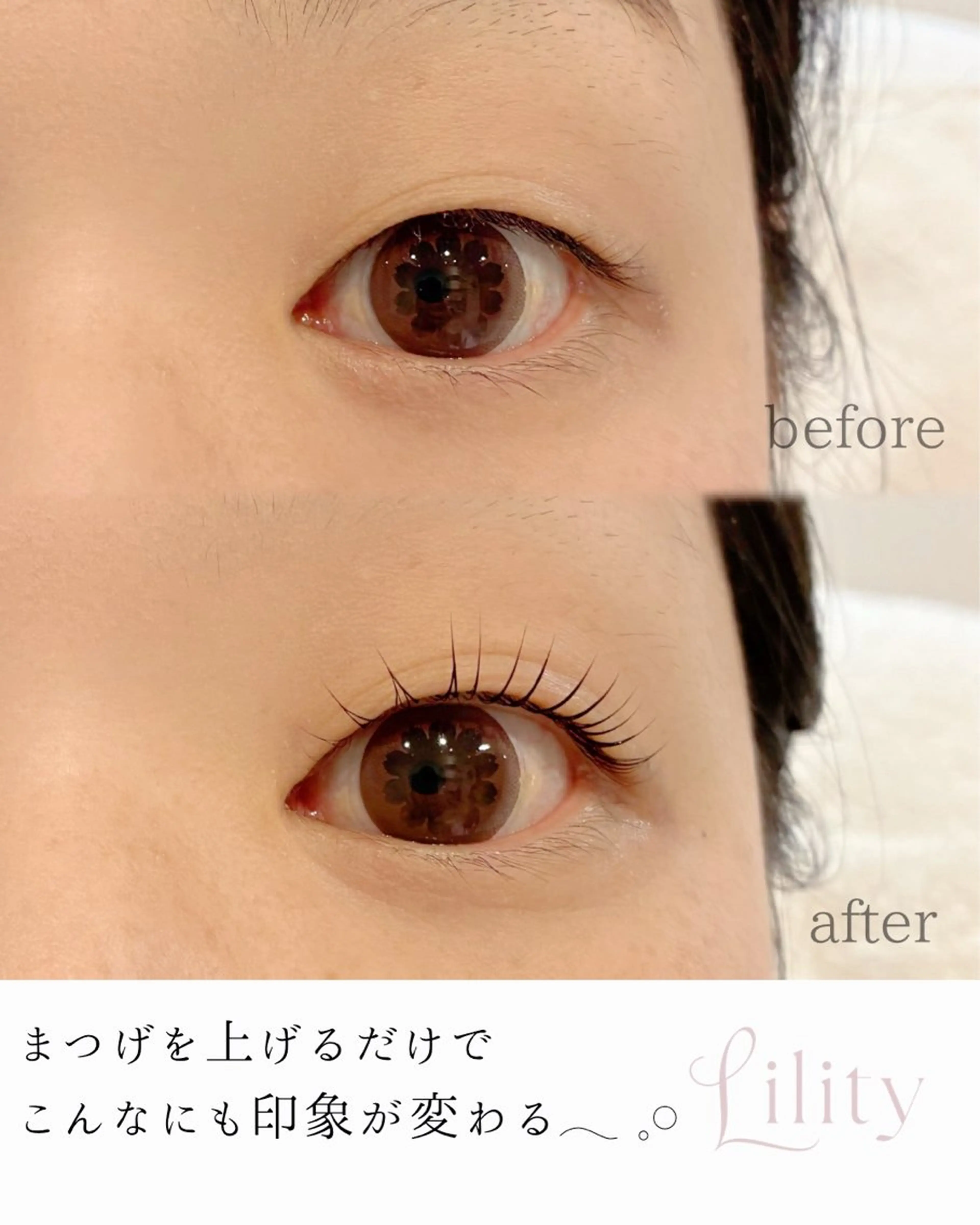 マツエク・マツパ まつげパーマ Lility所属・Lility NORIKOの眉毛・アイブロウイメージ