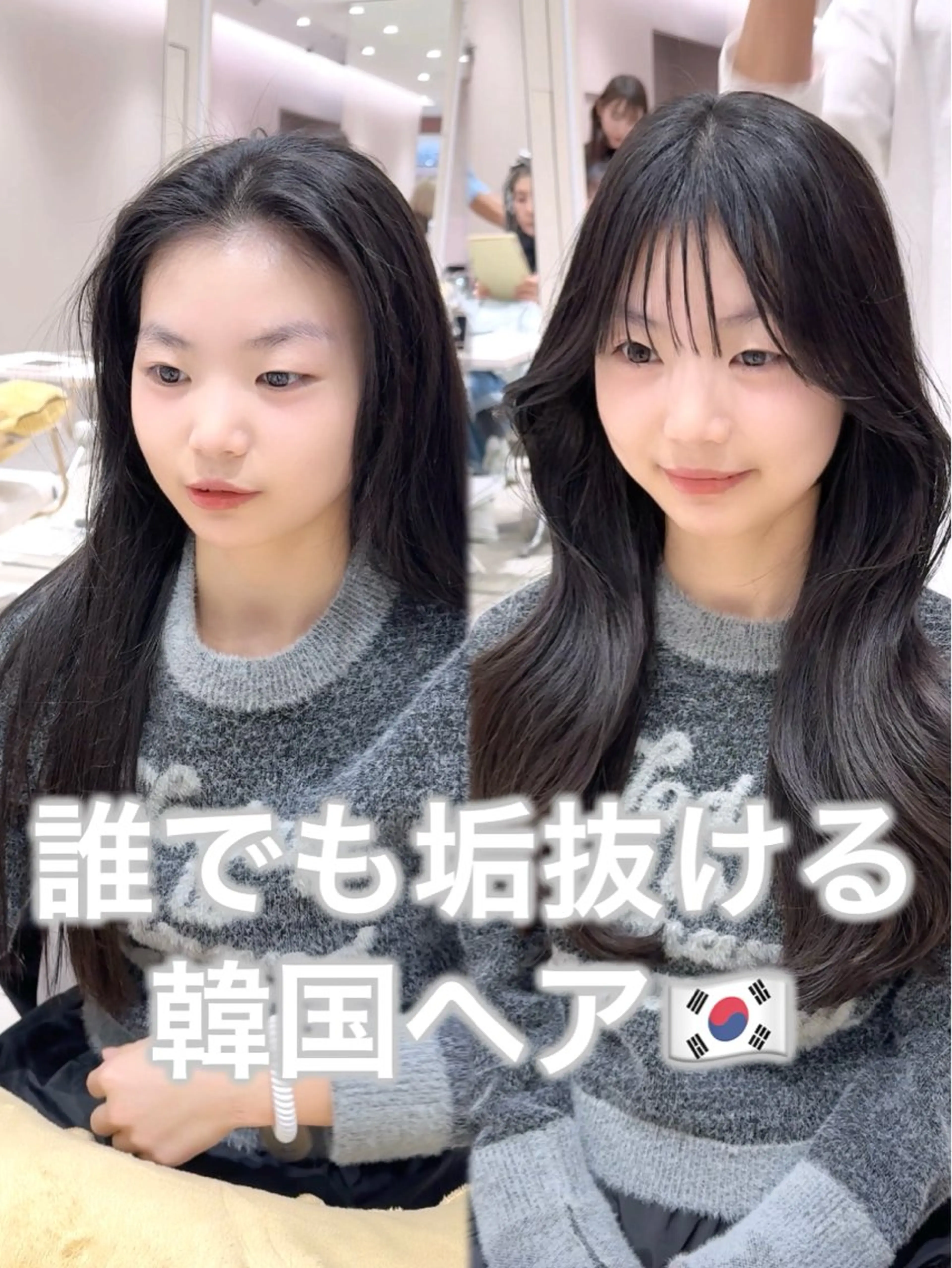 ミディアム カラー カット ヘアカラー トリートメント ヘッドスパ ヘアセット 韓国ヘア/レイヤー/ 顔まわり/りょーとのヘアスタイル