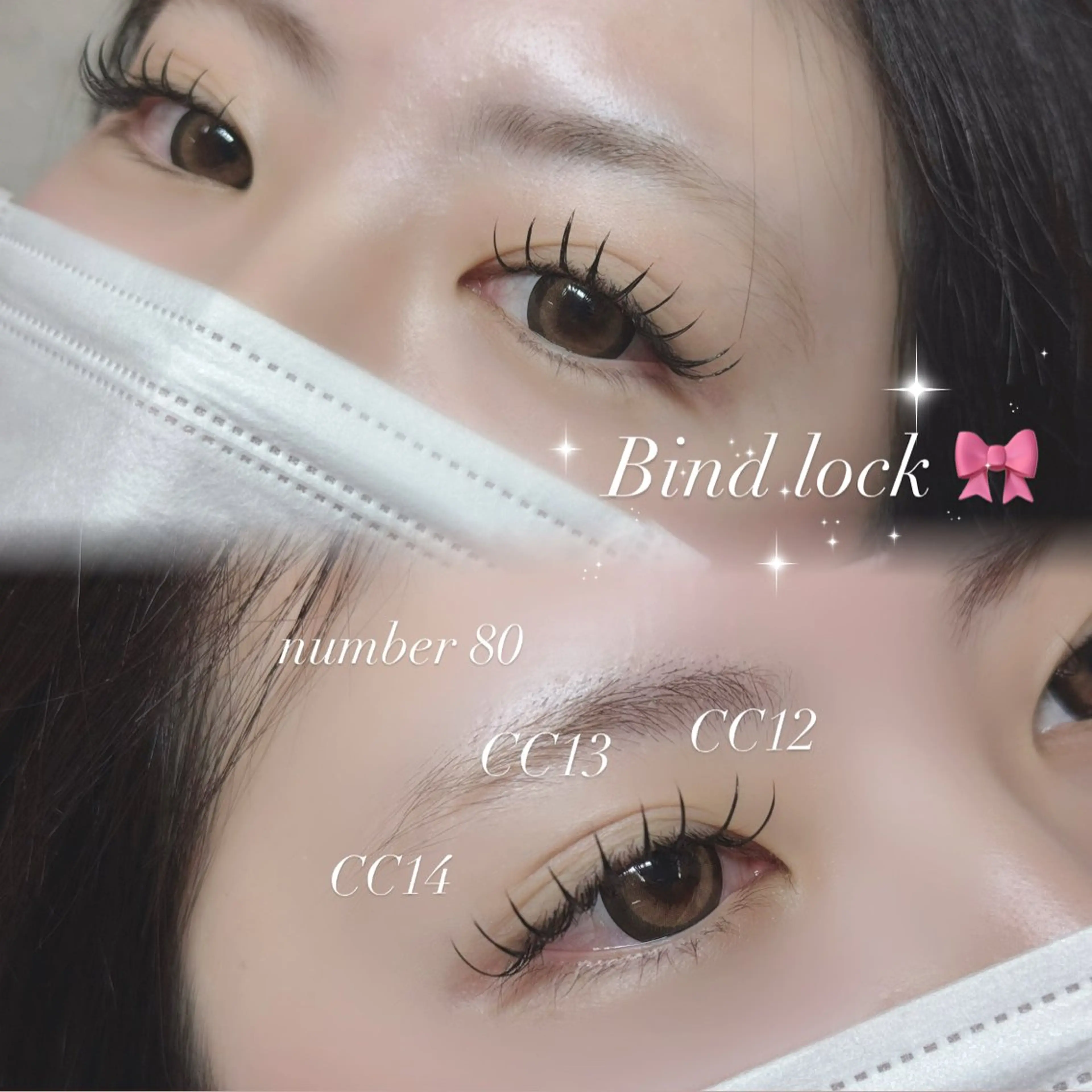 マツエク・マツパ バインドロック 束感まつ毛 マツエク MIRUS横浜関内店 chisato 🎀のマツエク・マツパデザイン