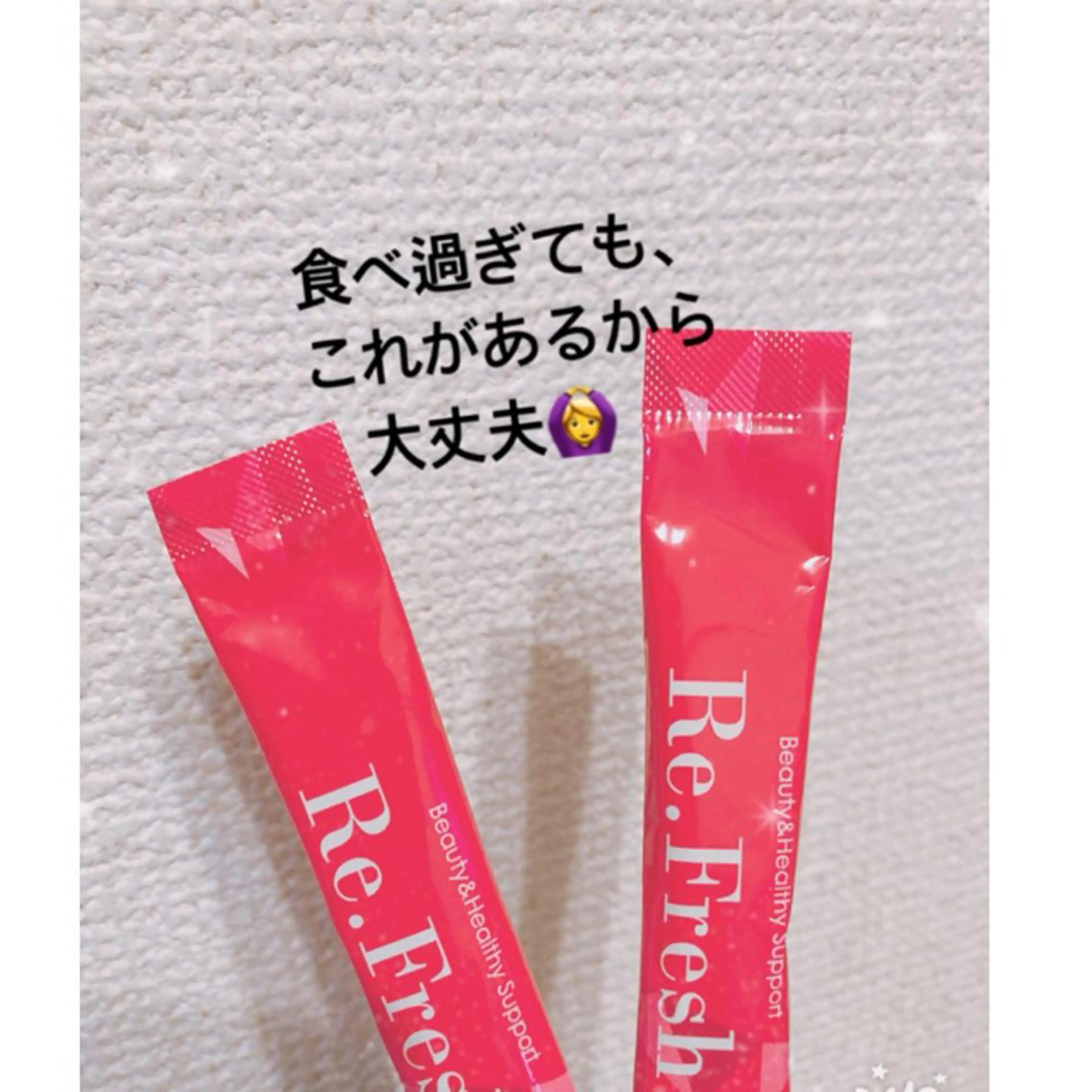 小尻・太もも痩せる エステルナボーテのエステ・リラクイメージ