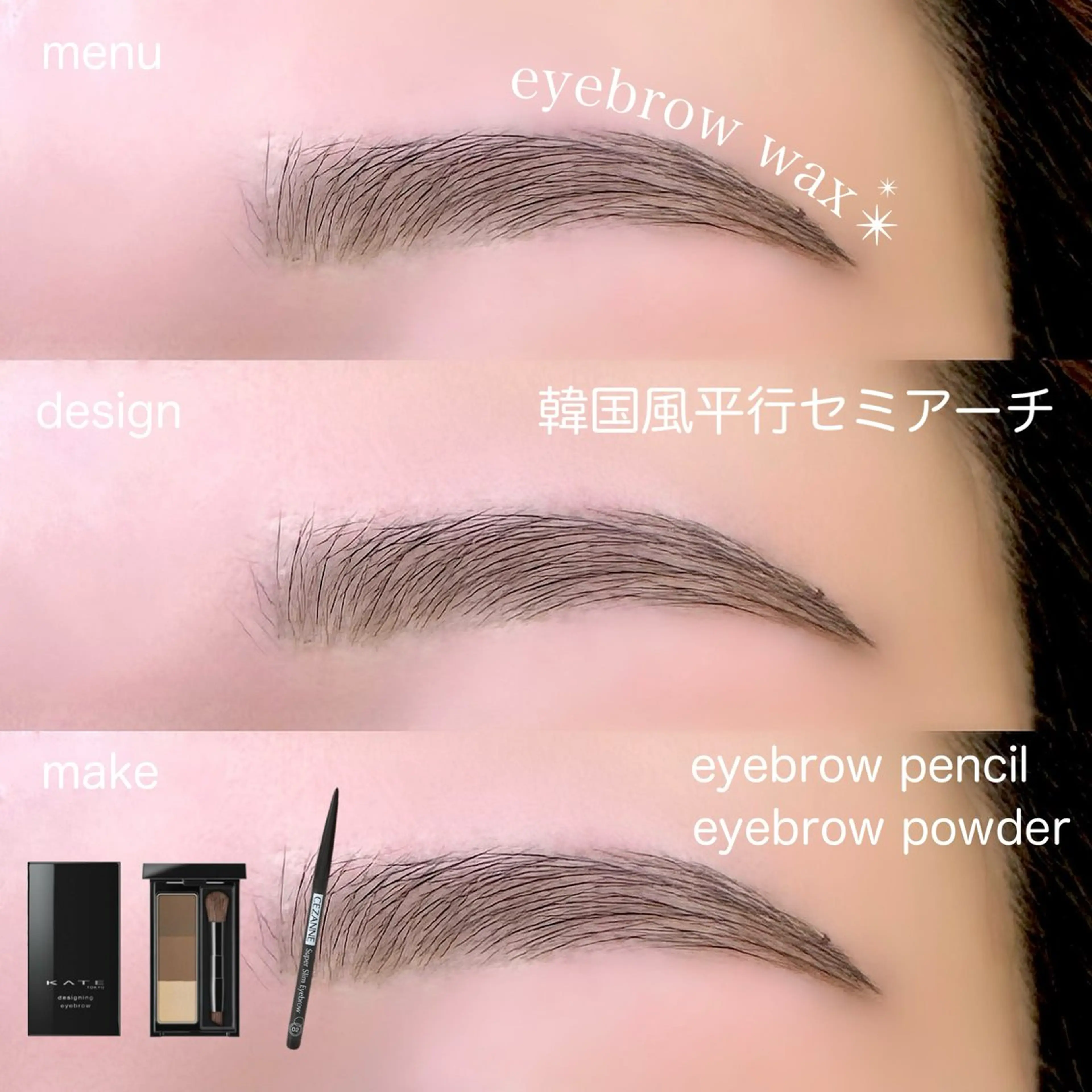 アイブロウ R'ACE所属・R'ACE｛507｝ MAHOのマツエク・マツパデザイン