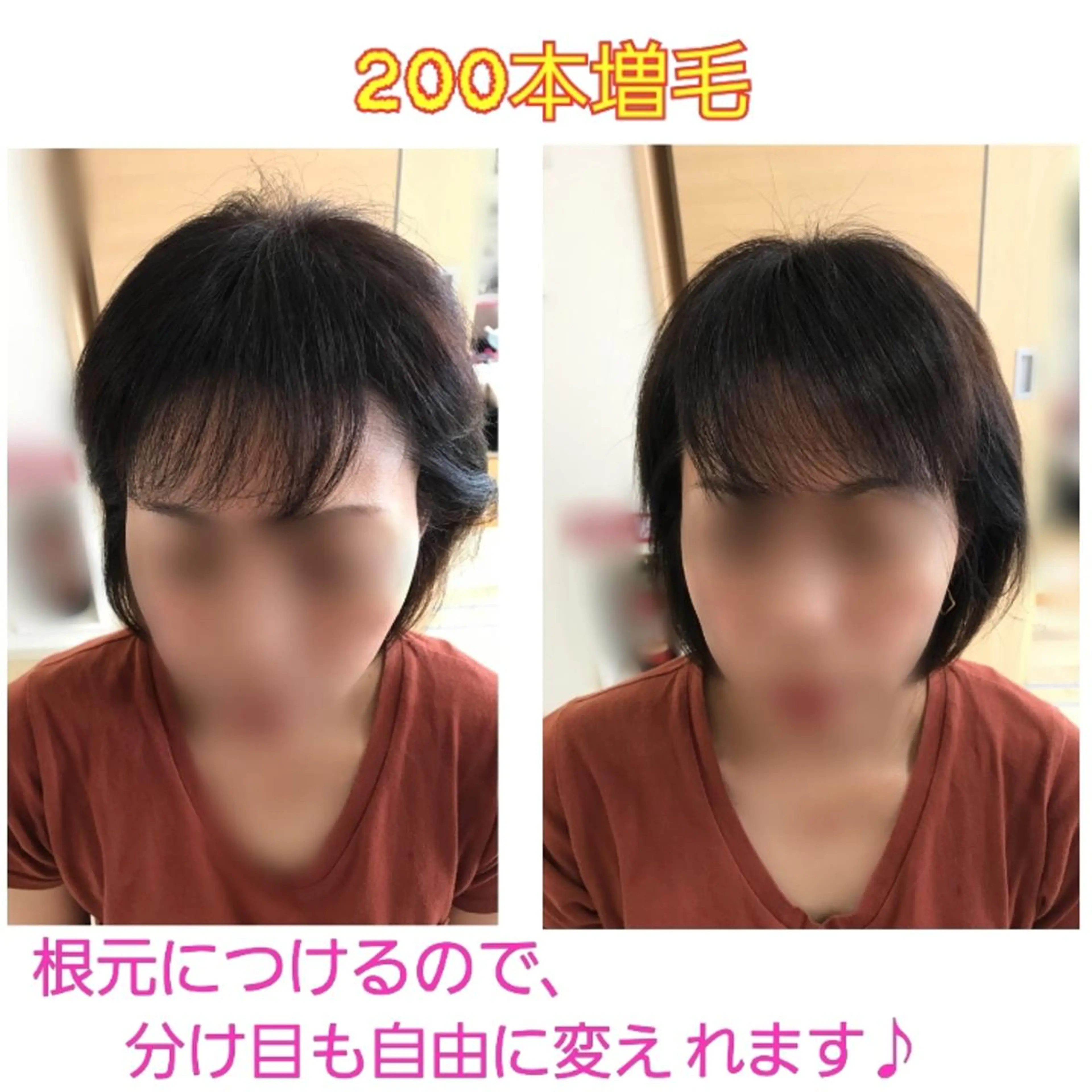 ショート エクステ fun./ヘアセット /エクステ/着付のヘアスタイル