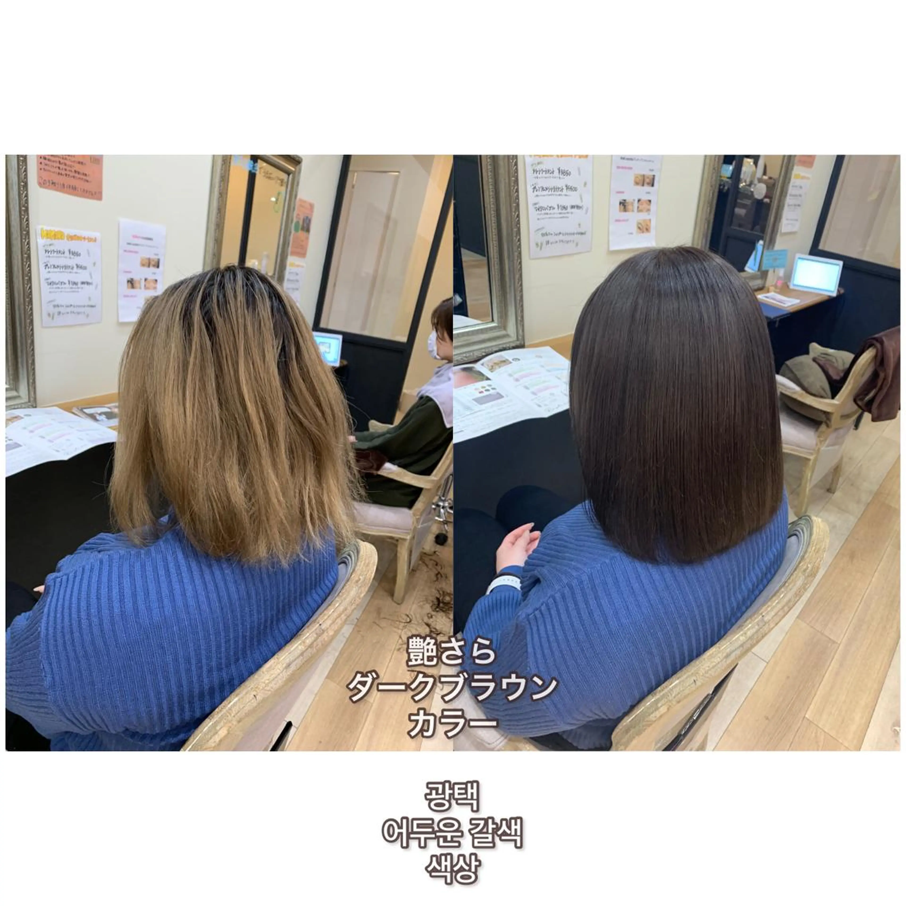 ミディアム カラー ブリーチ ブラウンカラー ダークブラウン 髪質改善 トリートメント ヘアカラー トリートメント 艶髪レイヤー上田 紗也🇰🇷💗のヘアスタイル