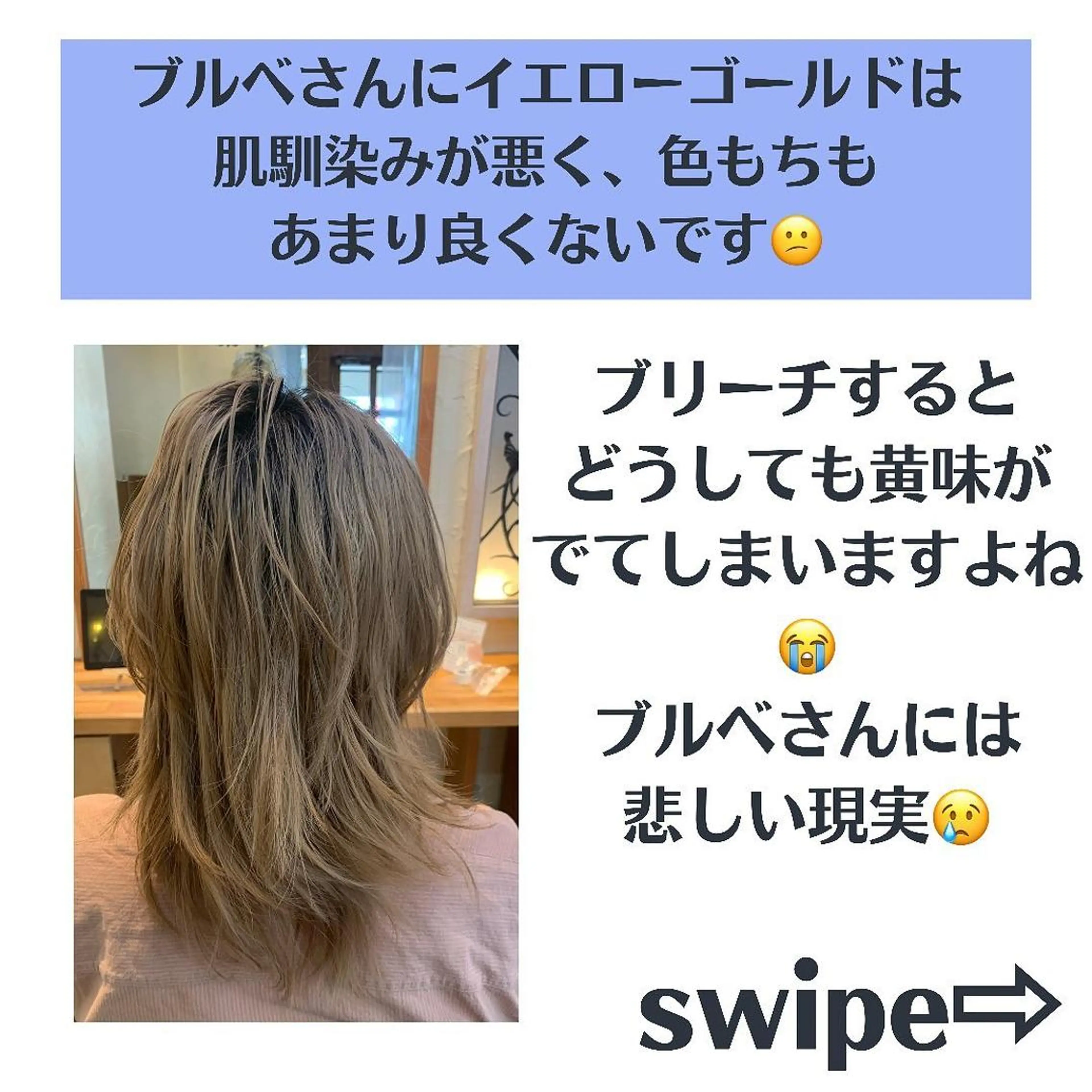 ミディアム カラー パーマ ヘアアレンジ メンズ キッズ ネイル マツエク・マツパ メンズバレイヤージュ メンズブリーチ バレイヤージュ ブリーチ ブルーカラー サロウィン千葉店所属・髪質改善 艶髪🔵ﾌｾﾅｵﾔのヘアスタイル