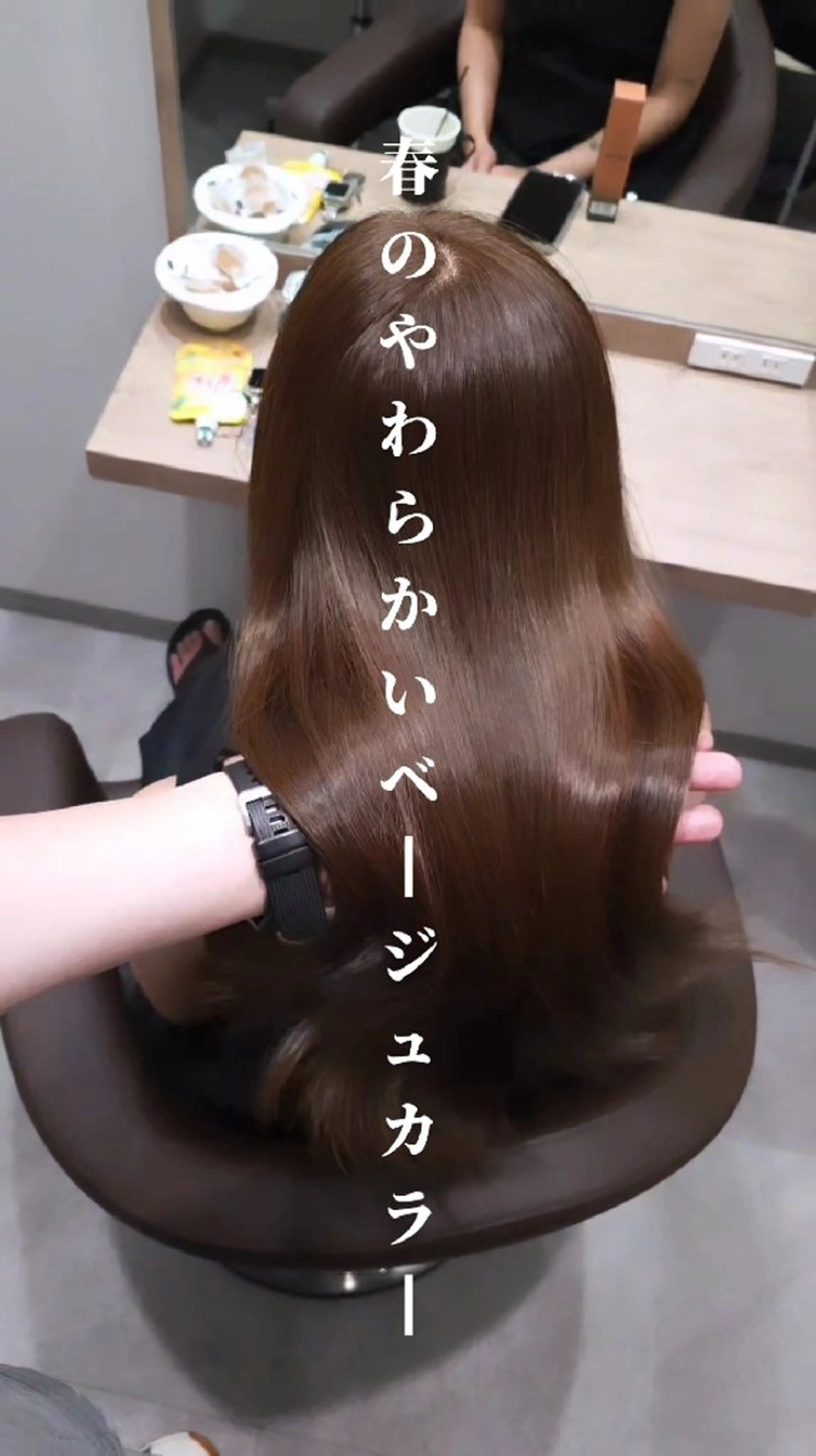 ロング カラー ベージュカラー カット ヘアカラー トリートメント サロウィン　神戸三宮店所属・三宮No.1ブリーチ 無しカラー/杉山太貴のヘアスタイル