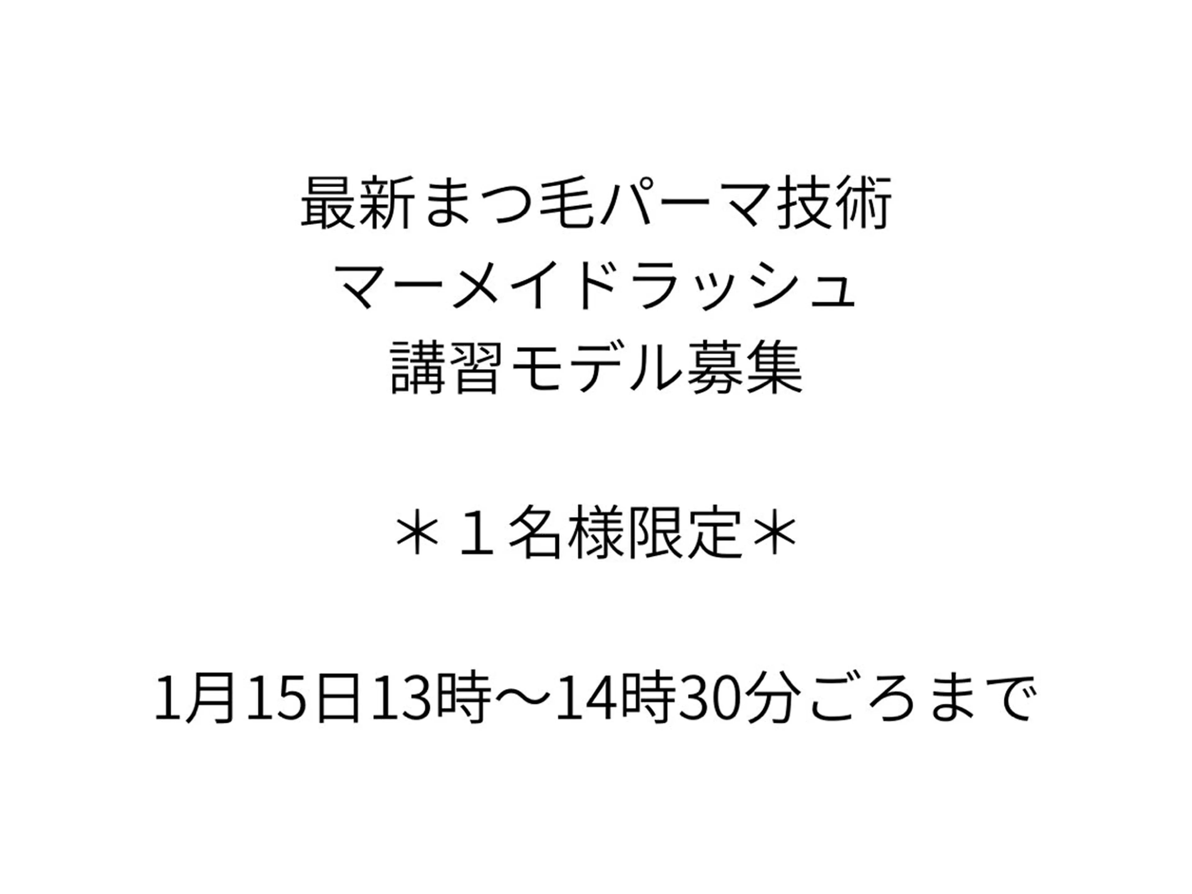 マツエク・マツパ bloom 四条烏丸の眉毛・アイブロウイメージ